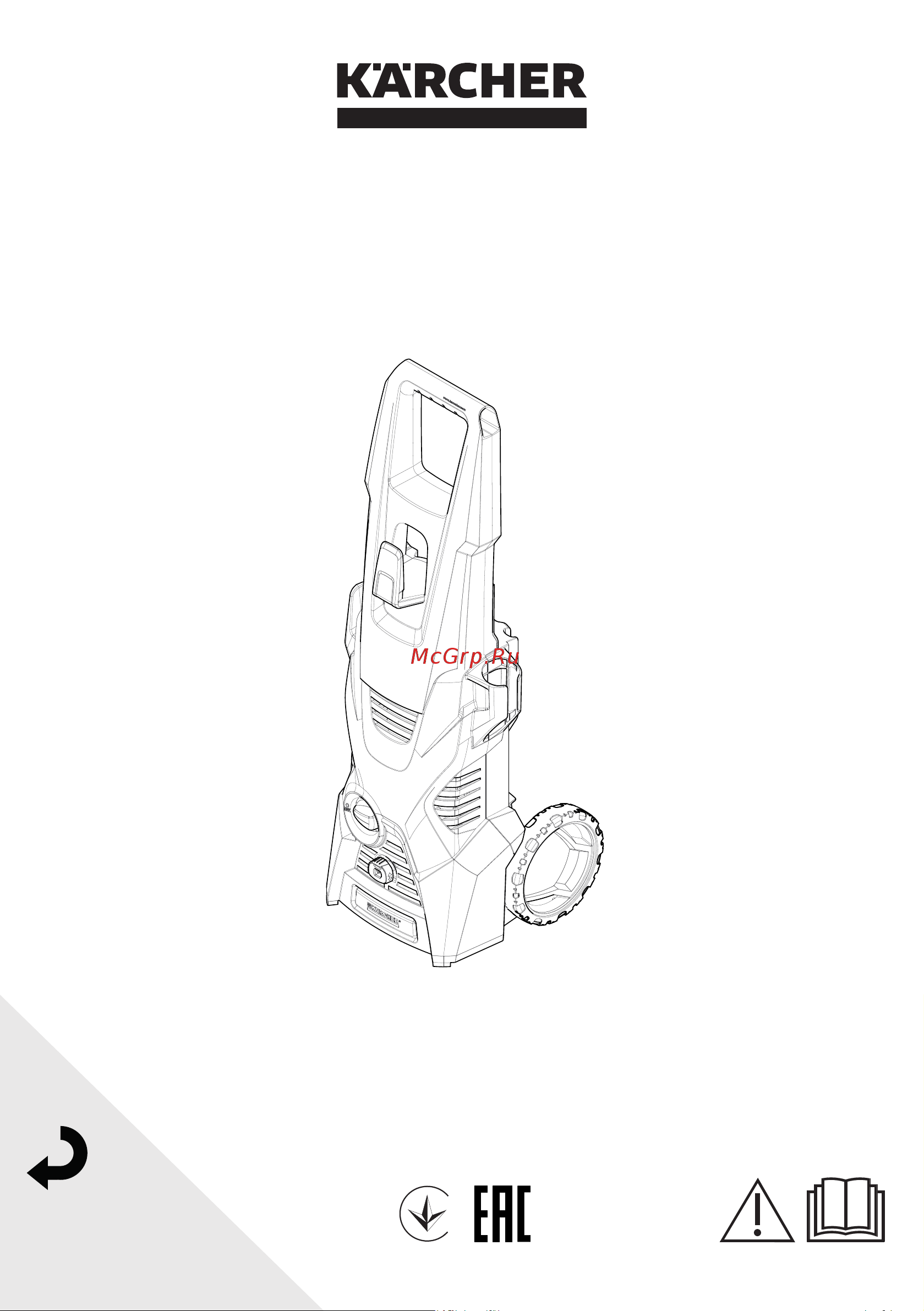 Karcher K 3 Car Limited Edition 1.601-889.0 Инструкция к Karcher K 3 Car Limited Edition 1.601-889.0 онлайн