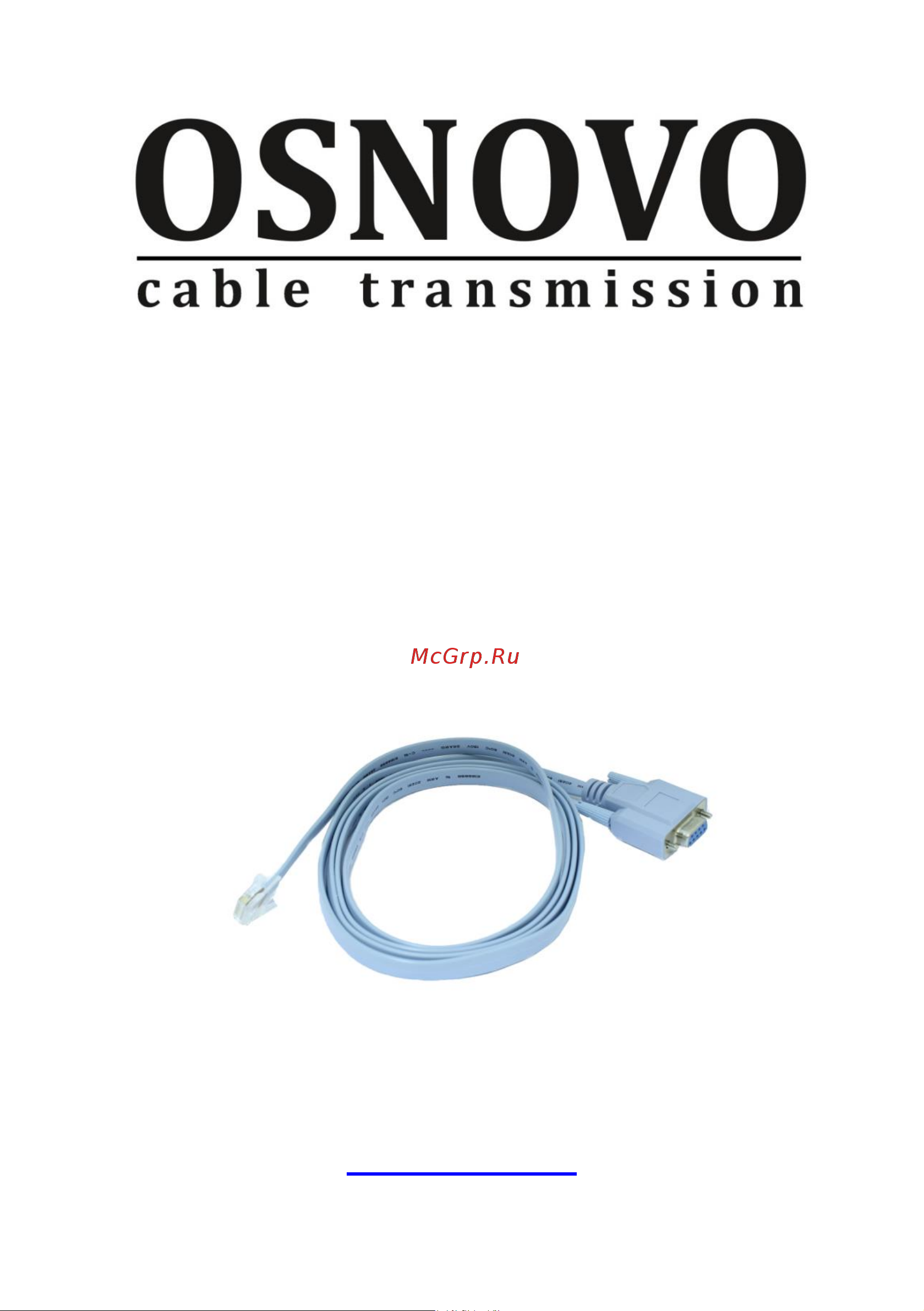 Osnovo Console-RJ45-DB9F Разъемы: 1 x Rj45; 1 x DB9 (female). Длина 1,2м. sct1354 Паспорт онлайн