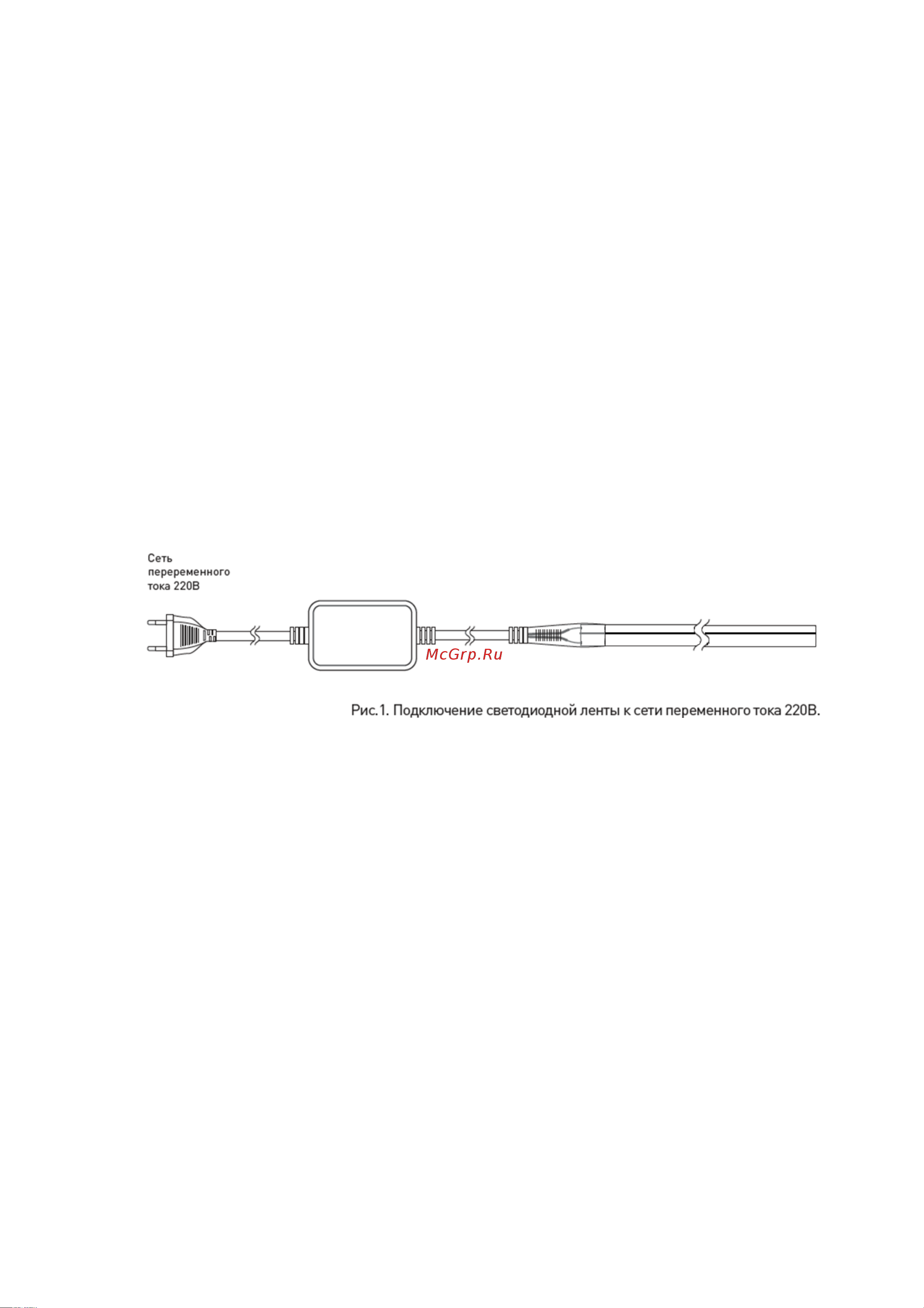 Era power cord-NEONLED Б0043079 Руководство по эксплуатации онлайн [2/3] 872304