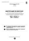 Квт 5ПСТ-1-16/25 (Б) 60358 Инструкция к товару
