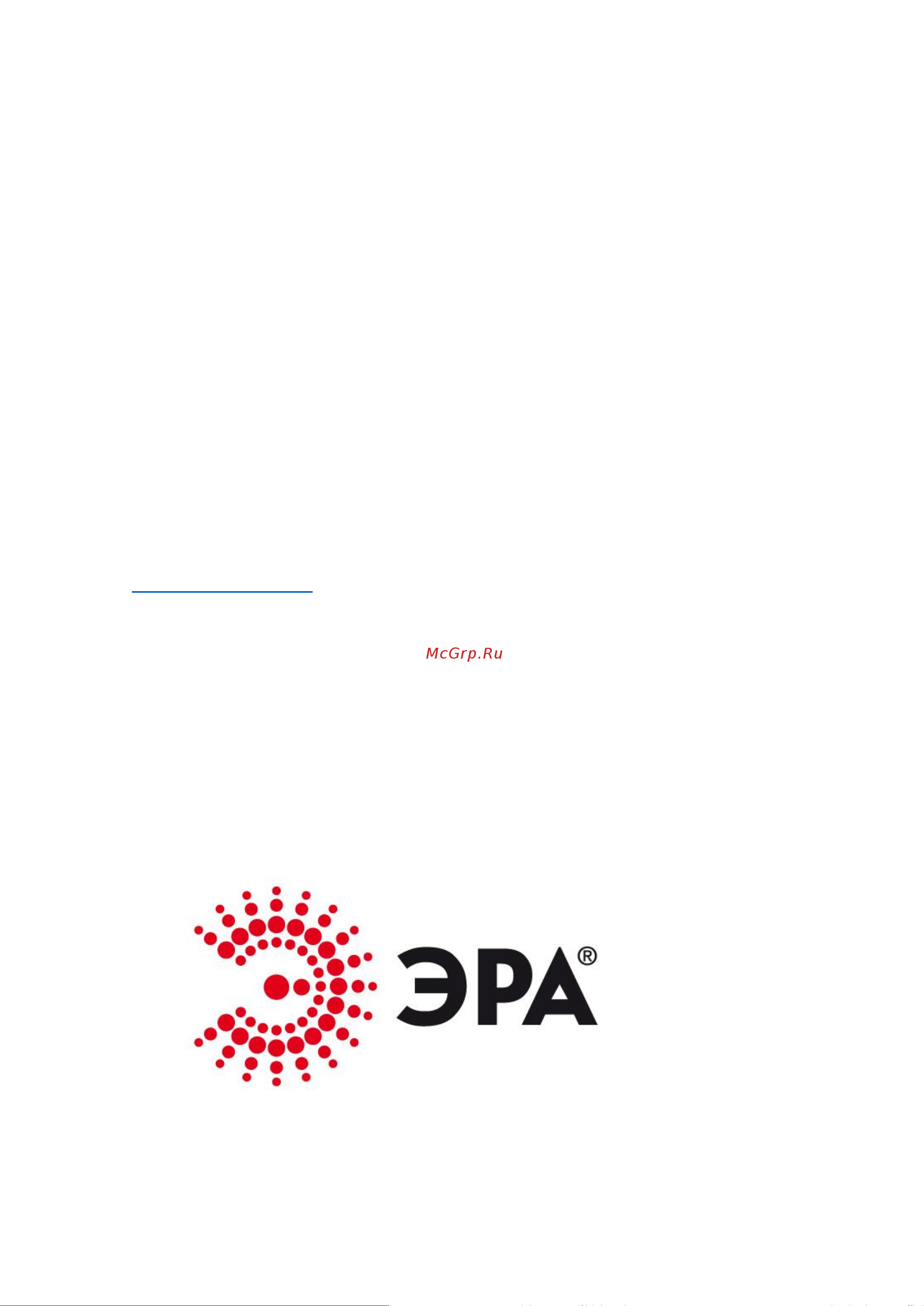Era 5x400, 100 шт. черный, 8 NOKS019 Б0039402 Паспорт онлайн [4/4] 872414