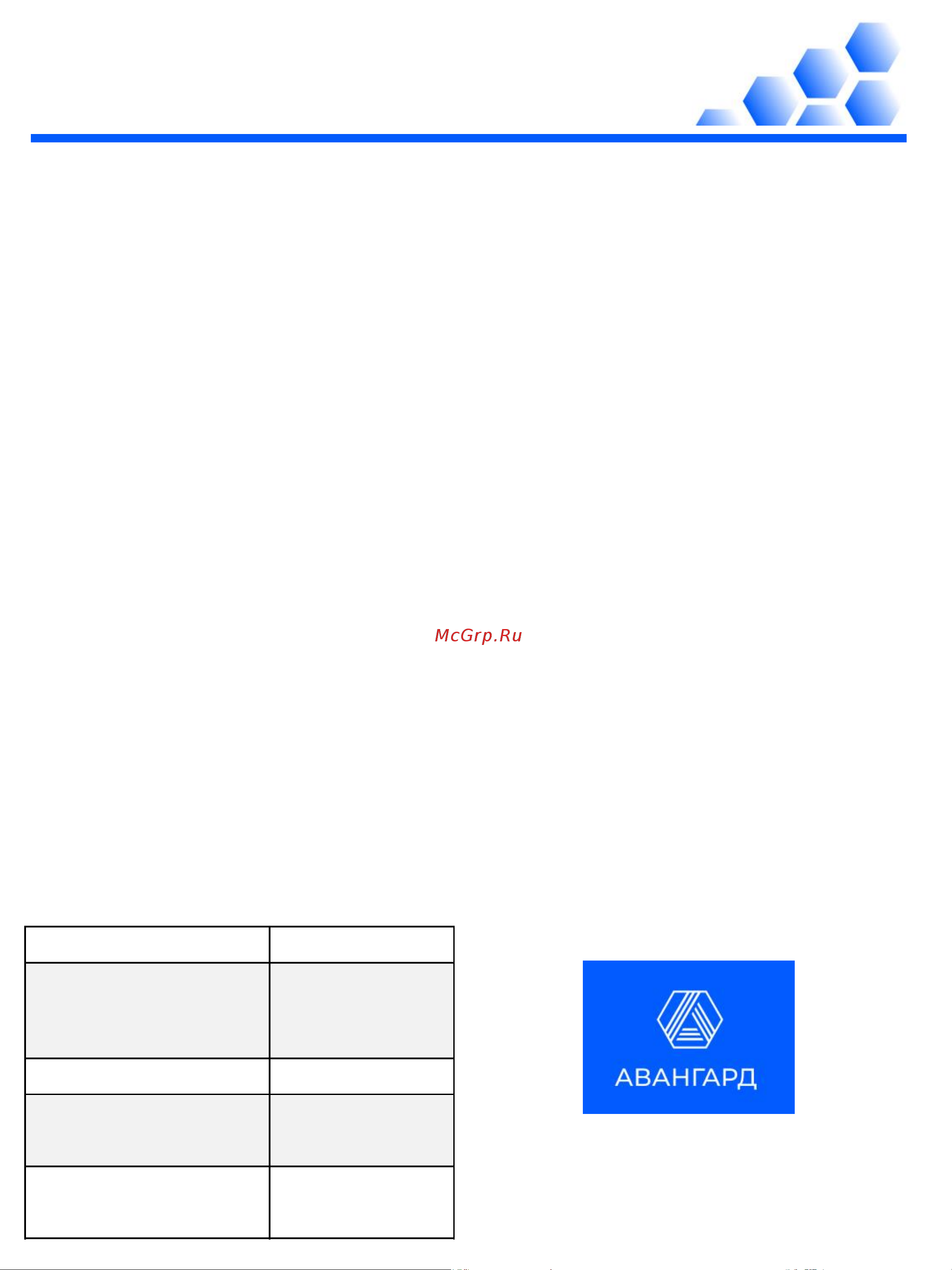 AVNG АФС-100, 50 кг, бочка 4673745868271 Краткая информация онлайн