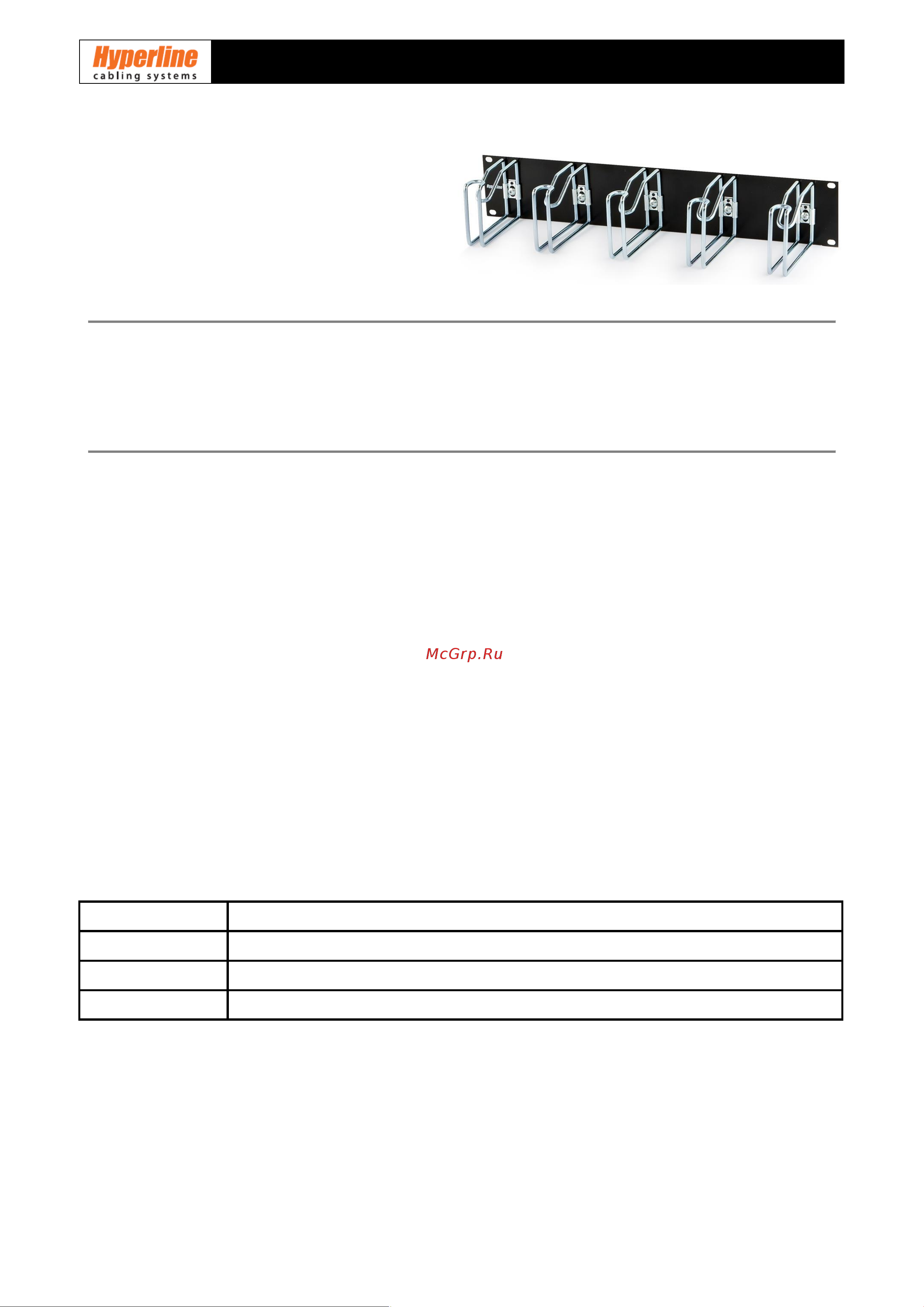 Hyperline , CMW-1U-01-BK, 85x43 мм, 19