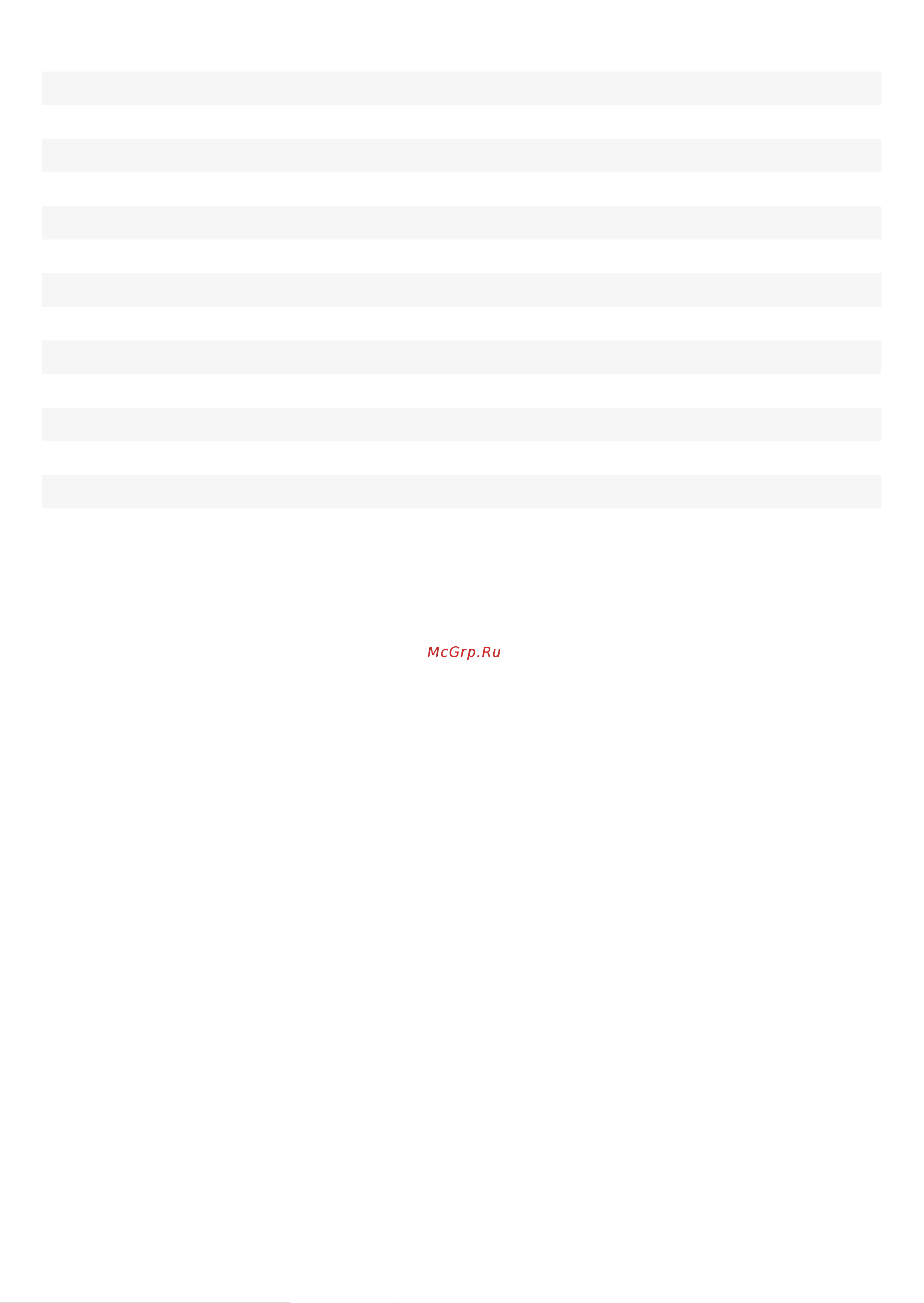 Ermenrich netgeeks np25 82541 Инструкция онлайн [3/25] 872469