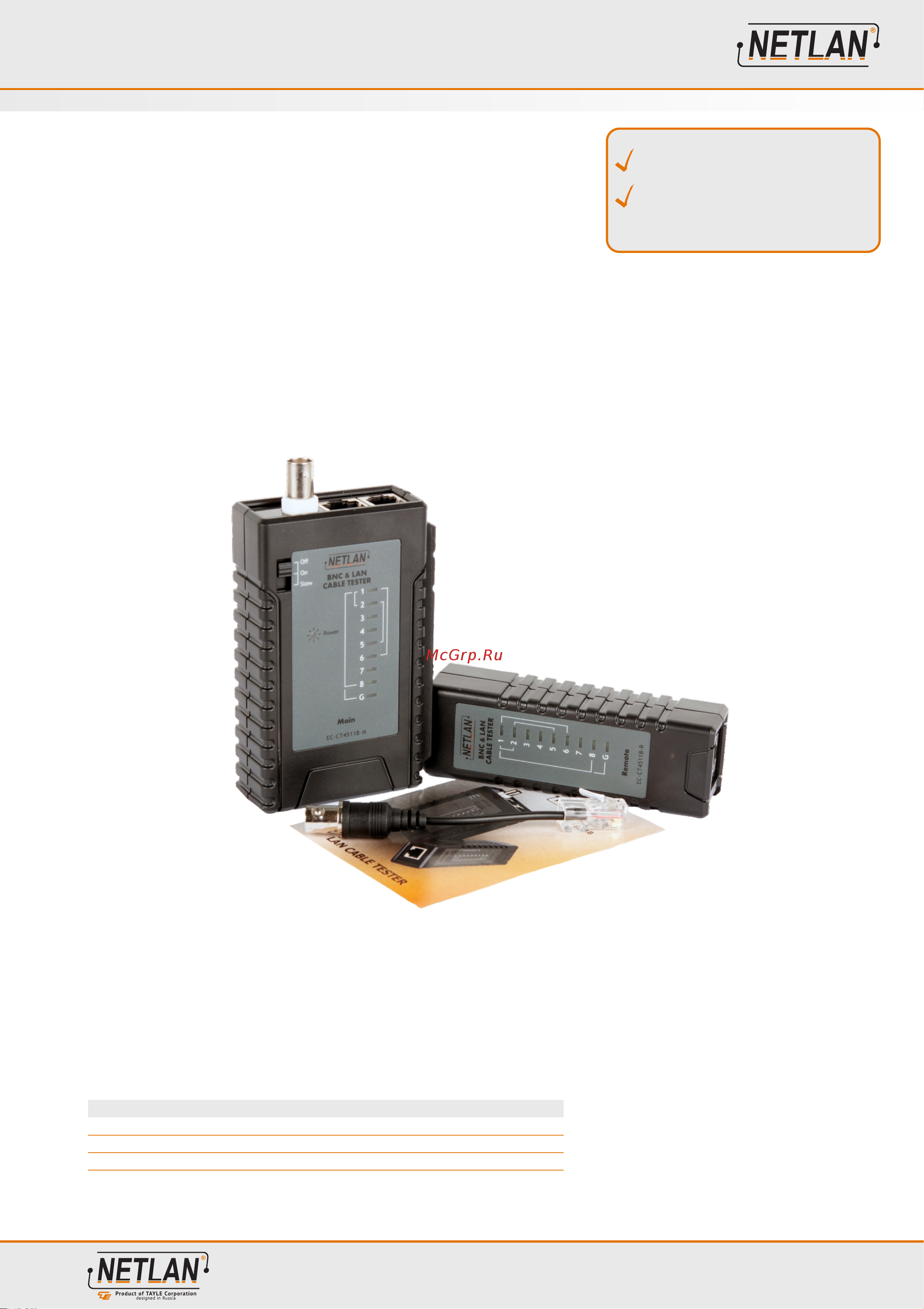 NETLAN RJ45, RJ12, RJ11, BNC EC-CT4511B Характеристики онлайн