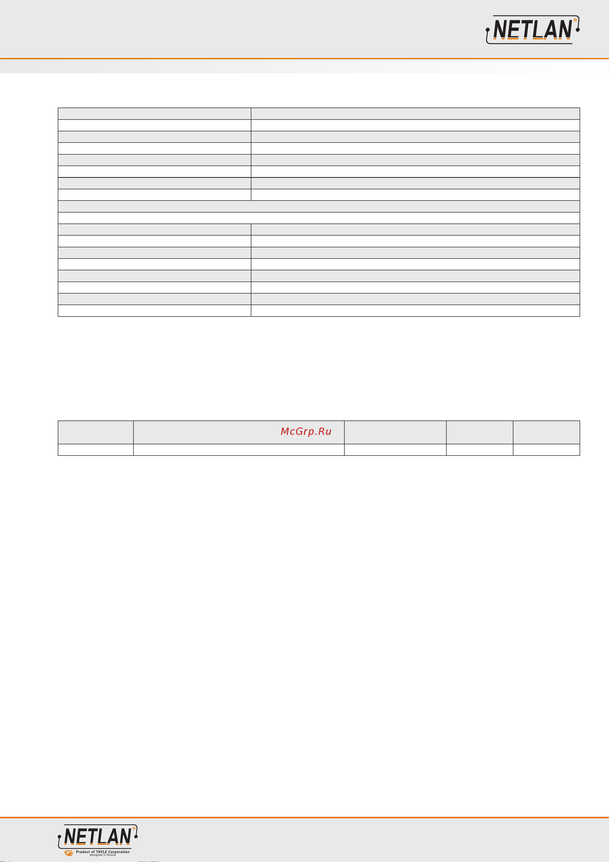 NETLAN RJ45, RJ12, RJ11, PoE EC-CT4511PE Характеристики онлайн [2/2] 872484