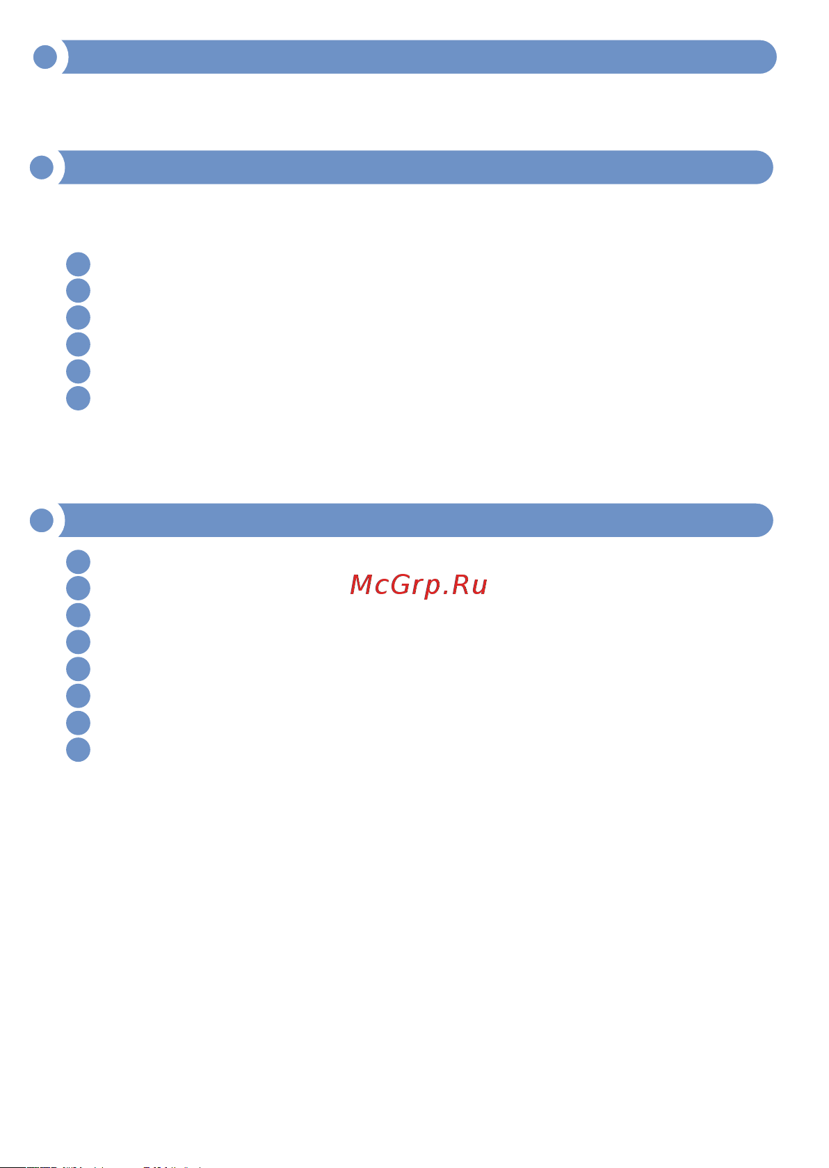 МЕГЕОН 40067 к0000038011 Инструкция по эксплуатации онлайн [11/12] 872488