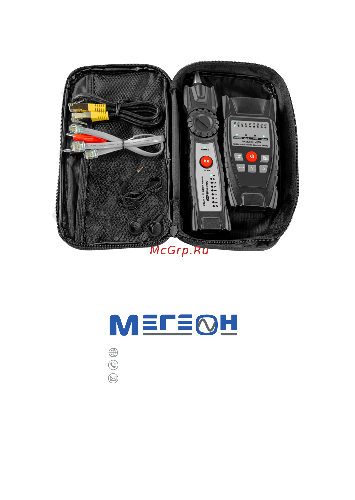 МЕГЕОН 40067 к0000038011 Инструкция по эксплуатации онлайн [12/12] 872488