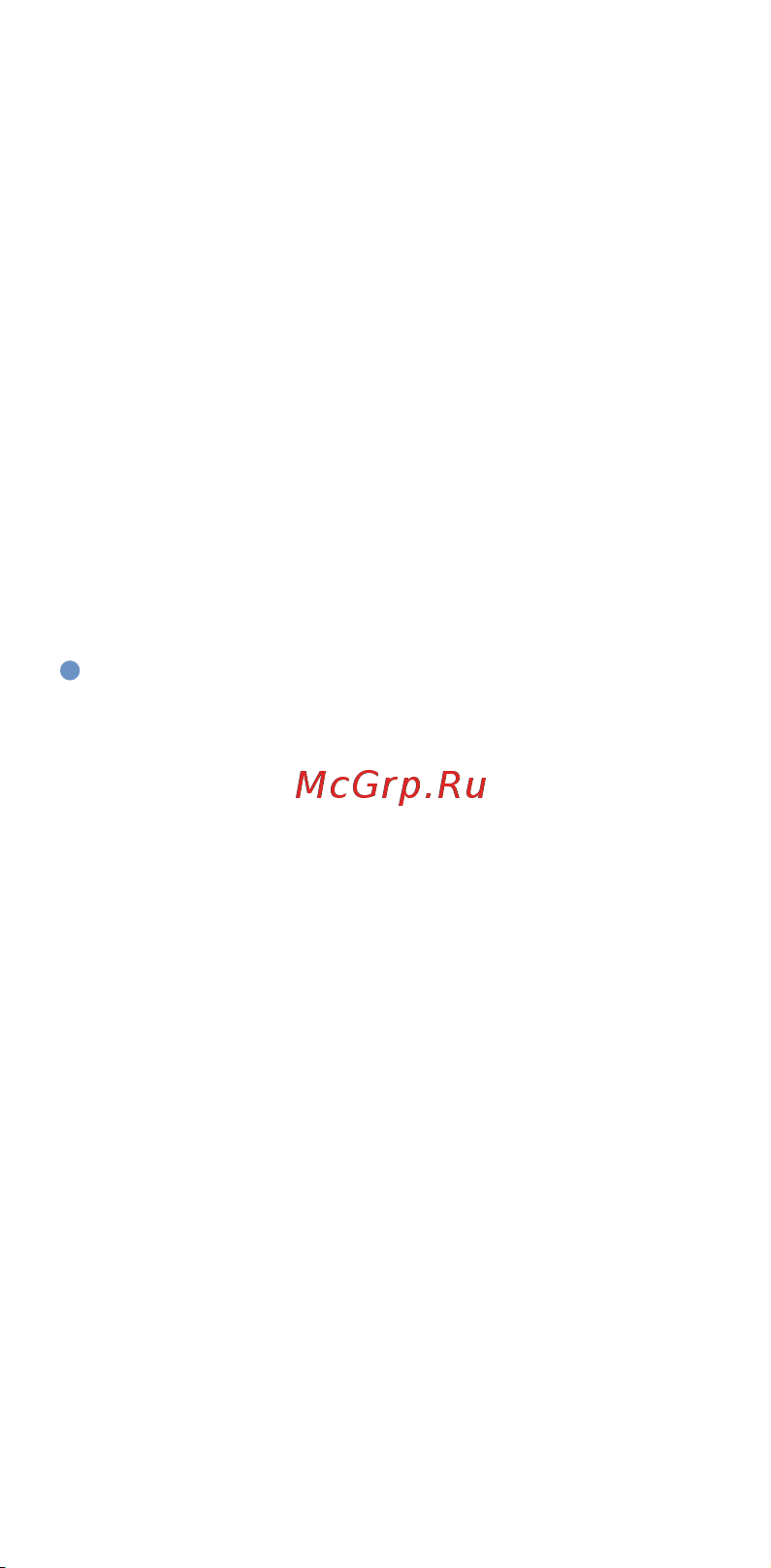 МЕГЕОН 40060 00000005639 Инструкция онлайн [5/8] 872490