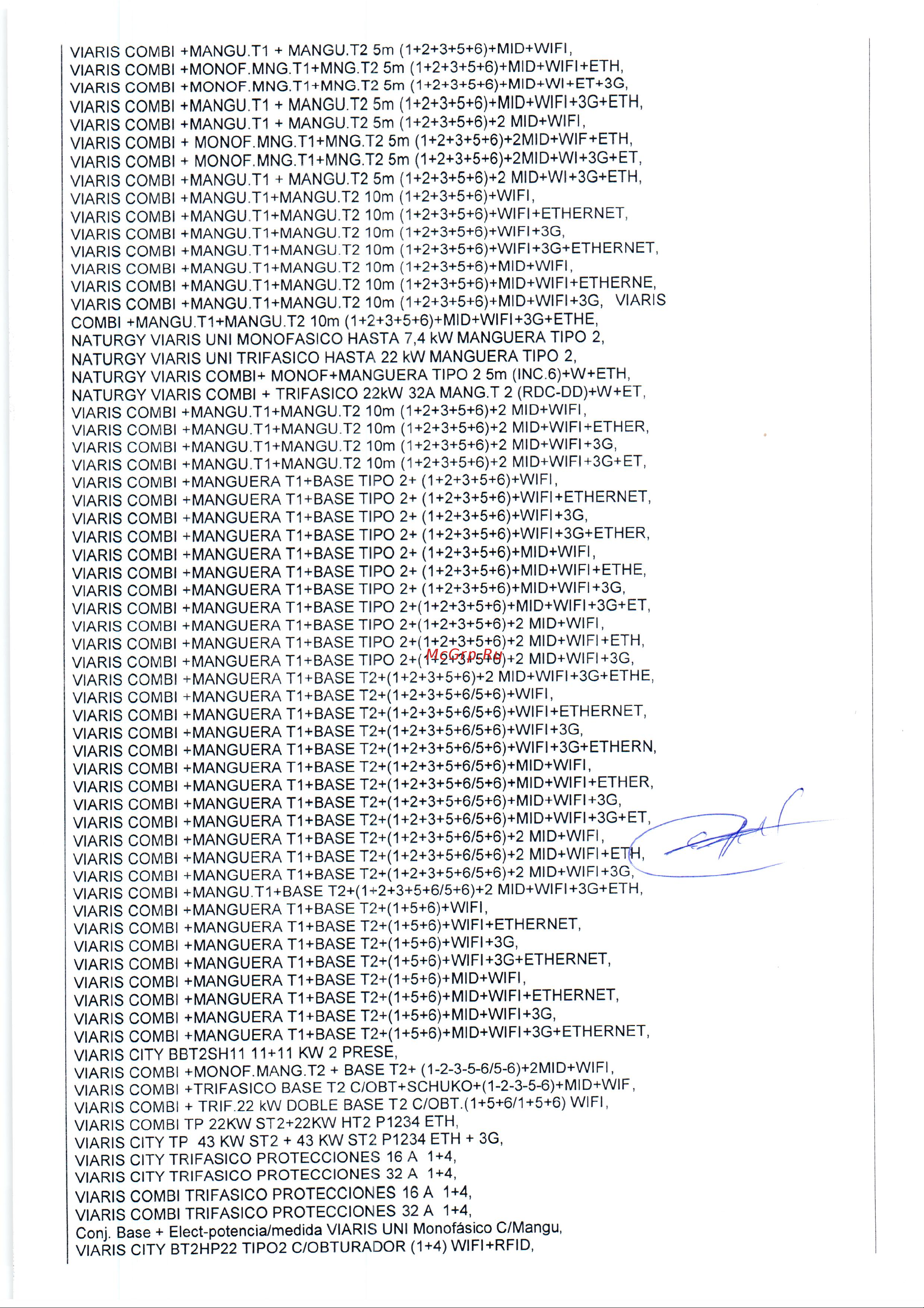 Orbis VIARIS UNI 7,4 kW 5m T2 WiFi+Ethernet OB94U220HA2 Декларация о соответствии онлайн [11/14] 872505