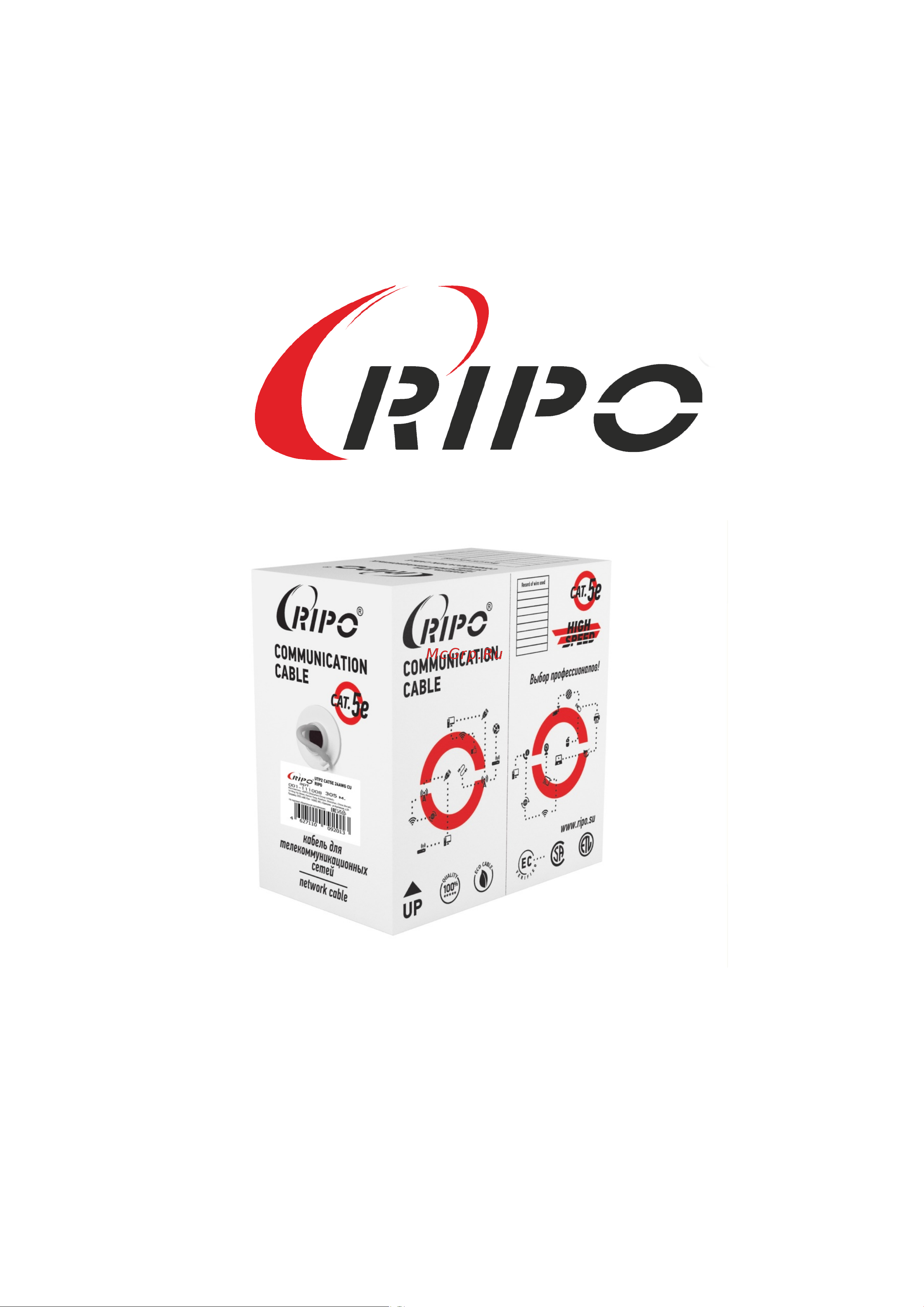 Ripo , витая пара LAN интернет кабель UTP4 CAT5E 24AWG CCA 001-112002/ 010335 Паспорт онлайн