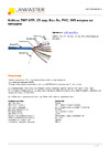 TWT UTP, 25 пар, категория 5e, 305м в катушке, синий, 5EUTP25 Инструкция к товару