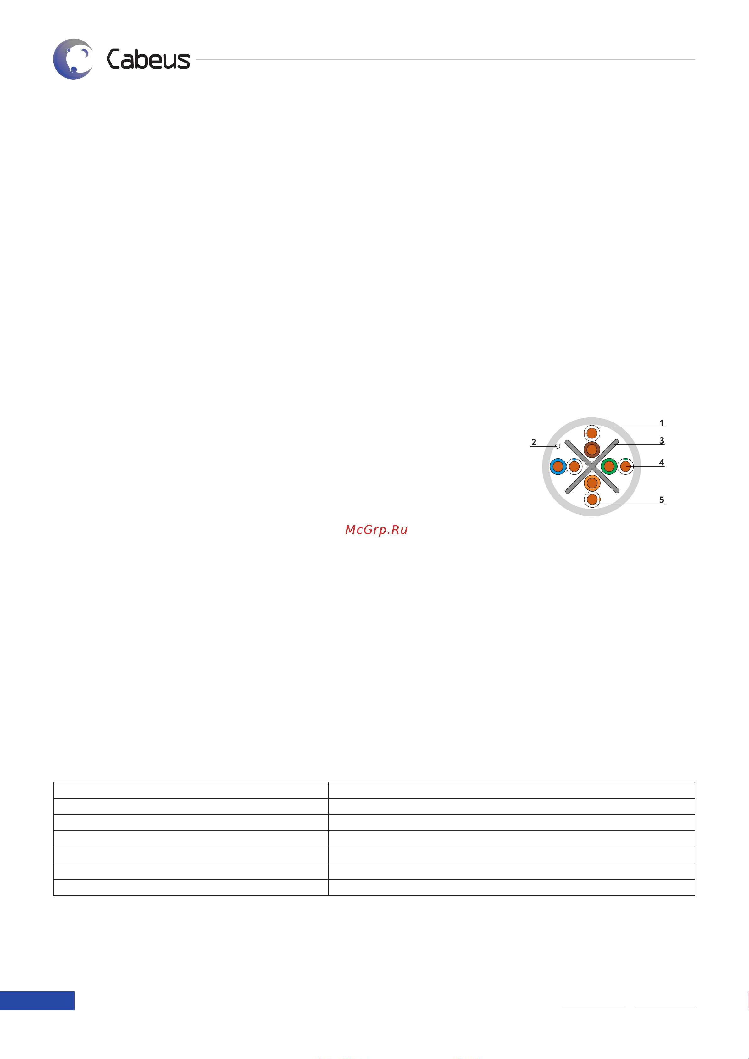 Cabeus категория 6, 4 пары (23 AWG), одножильный, LSZH, нг(А)-HF, серый UTP-4P-Cat.6-SOLID-LSZH-GY-100 Паспорт онлайн [2/7] 872544
