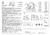 Удачная Мебель "Марсель Премиум", цвет зеленый Артикул A28G.002 Паспорт изделия, инструкция по сборке