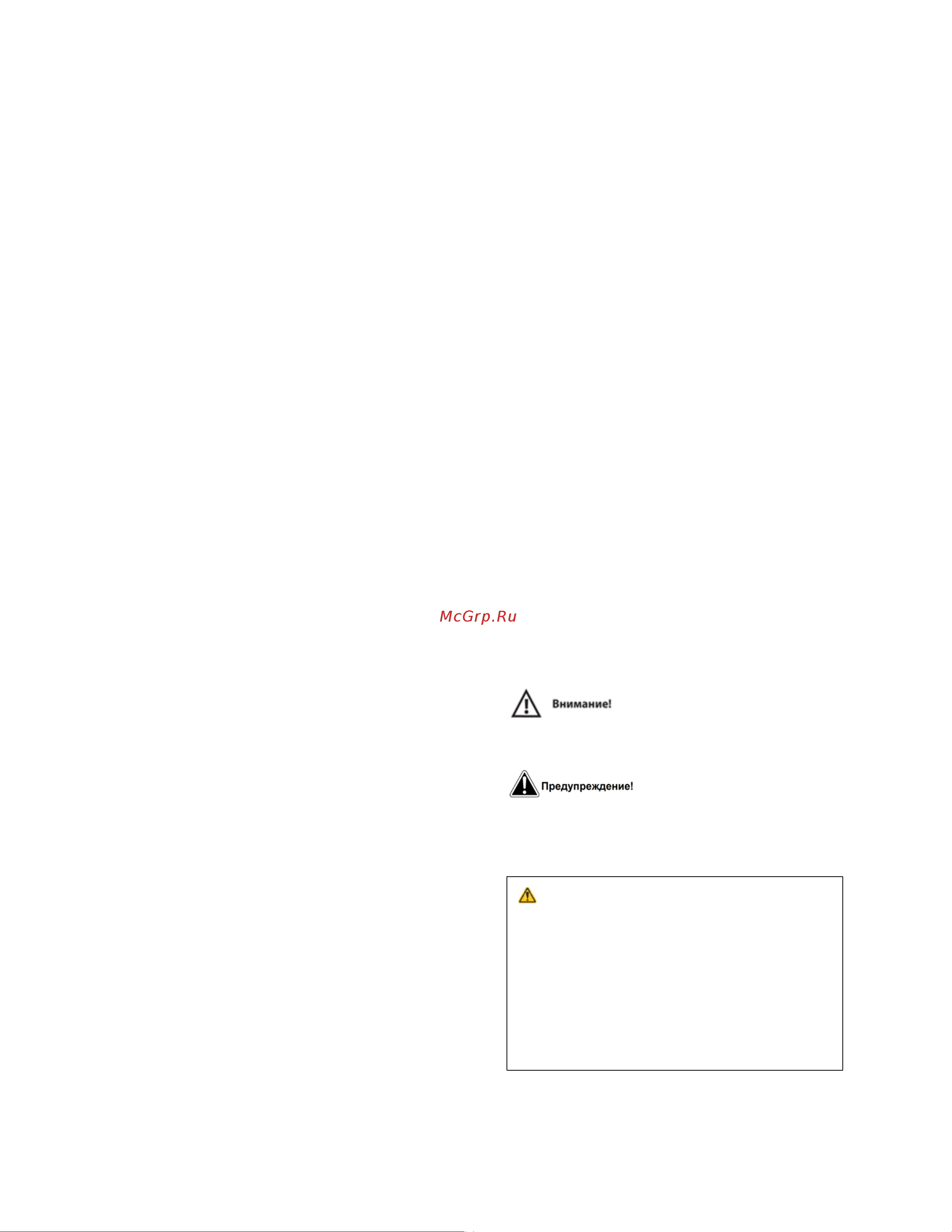 POWERMATIC 1632-3 1791251-PMRU Инструкция к Powermatic 1632-3 1791251-PMRU онлайн [4/11] 872577
