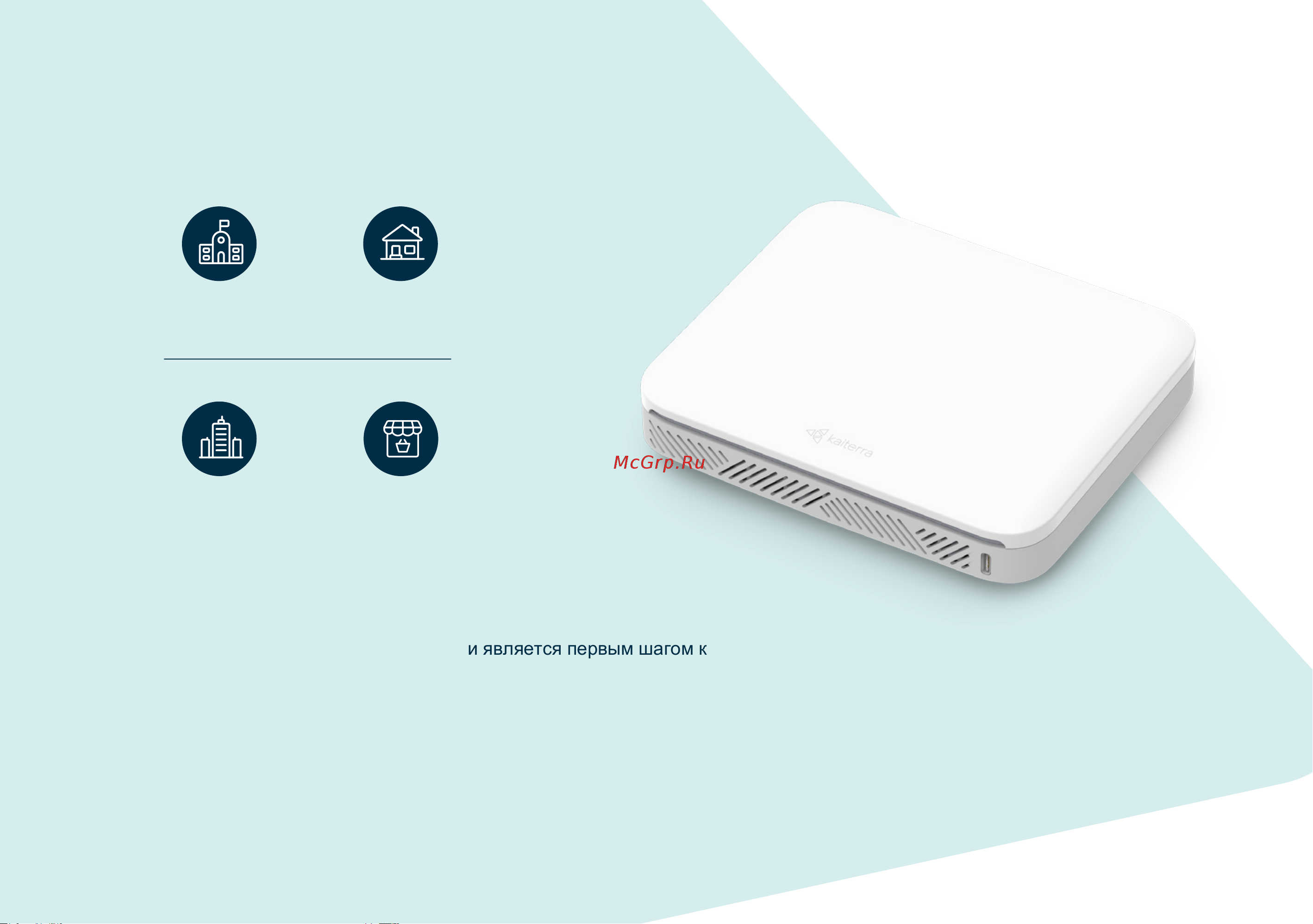 Kaiterra серии Sensedge Mini Air Quality Monitor SE-200 инструкция и технические параметры онлайн [2/21] 872578