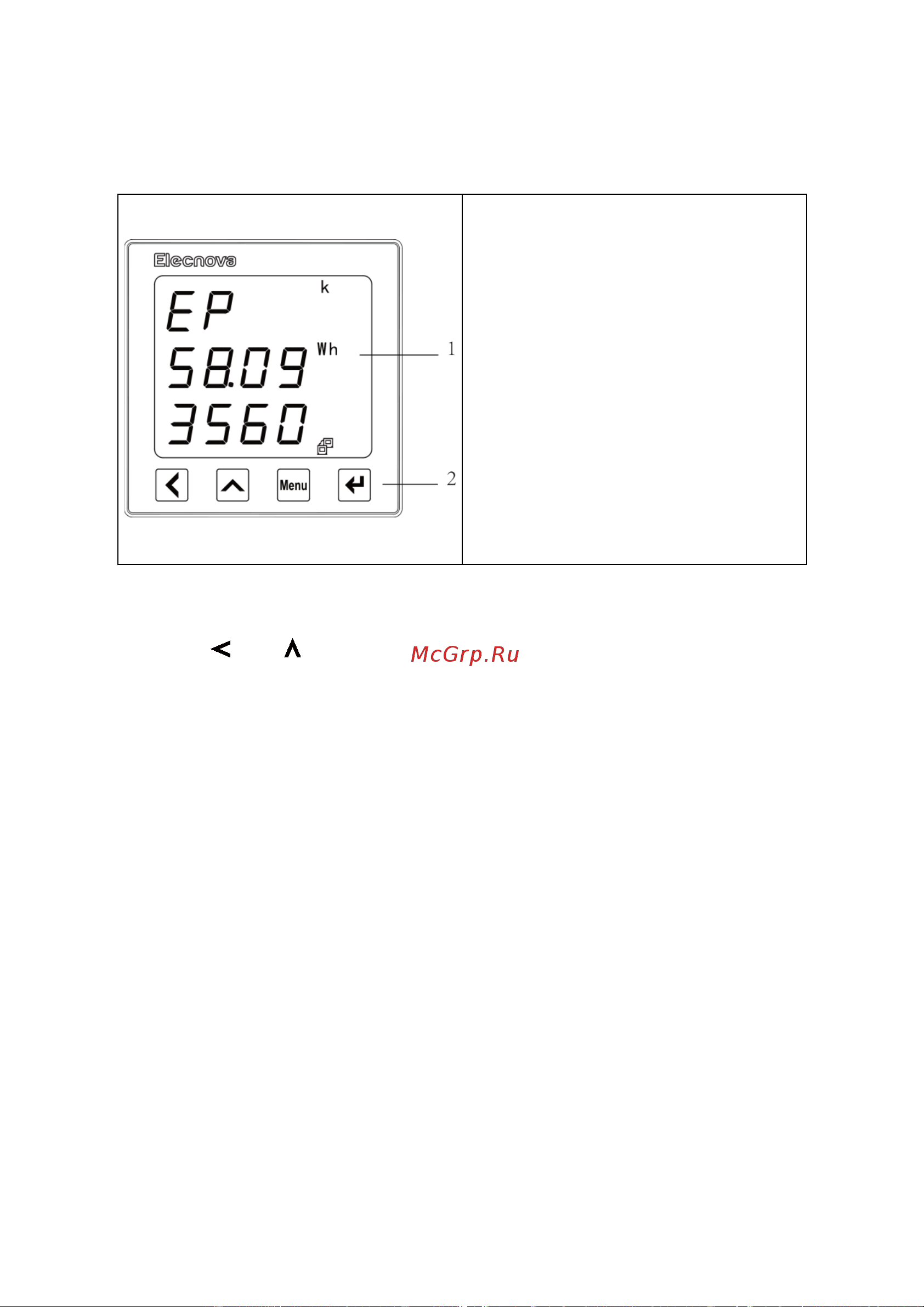 Elecnova Sfere720E PN688822 Руководство пользователя онлайн [14/47] 872581