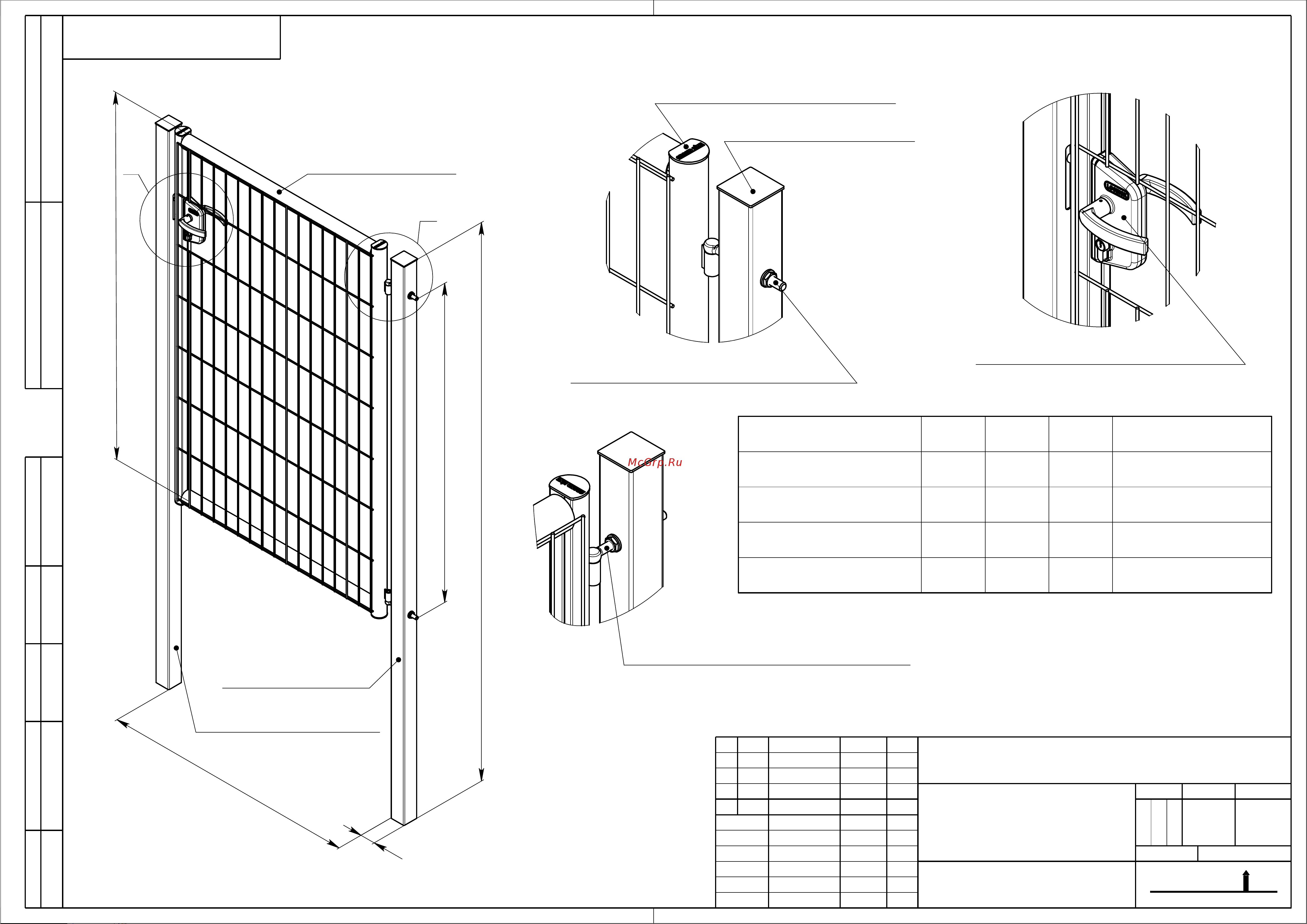 Grand Line Medium Lock 2.03х1 м, зеленая, RAL 6005 192956 Чертеж онлайн