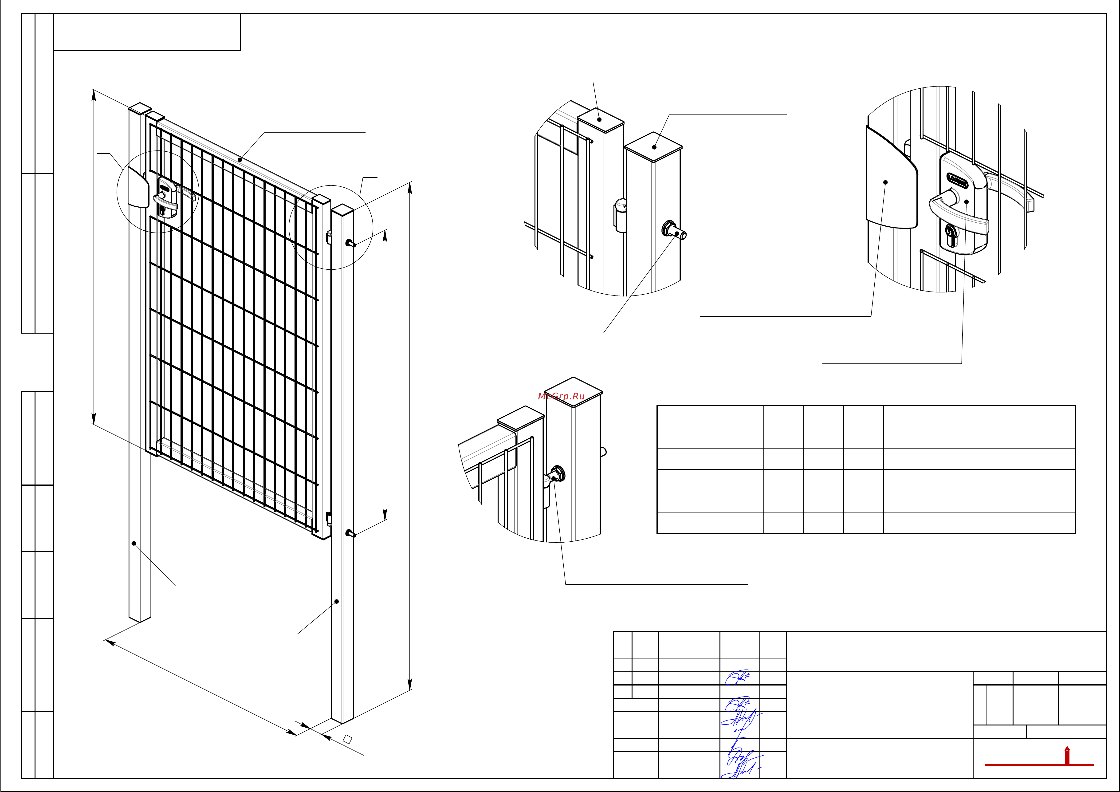 Grand Line Medium Lock 2.03x1 м, коричневый RAL 8017 197678 чертеж онлайн