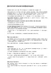 Kitstone цвет Atlantica 1710104 Инструкция и описание