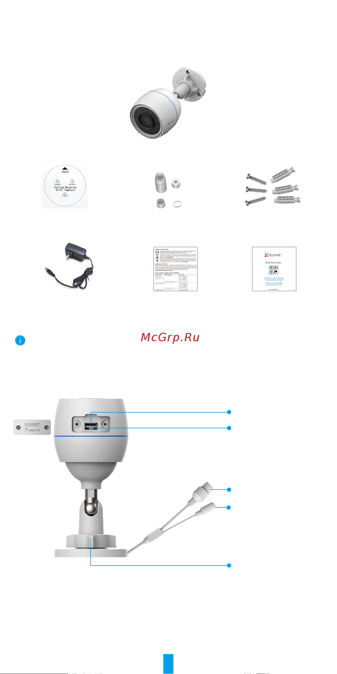Ezviz CS-H3c (1080P,2.8mm,color) 00-01018964 иструкция онлайн [3/16] 872613