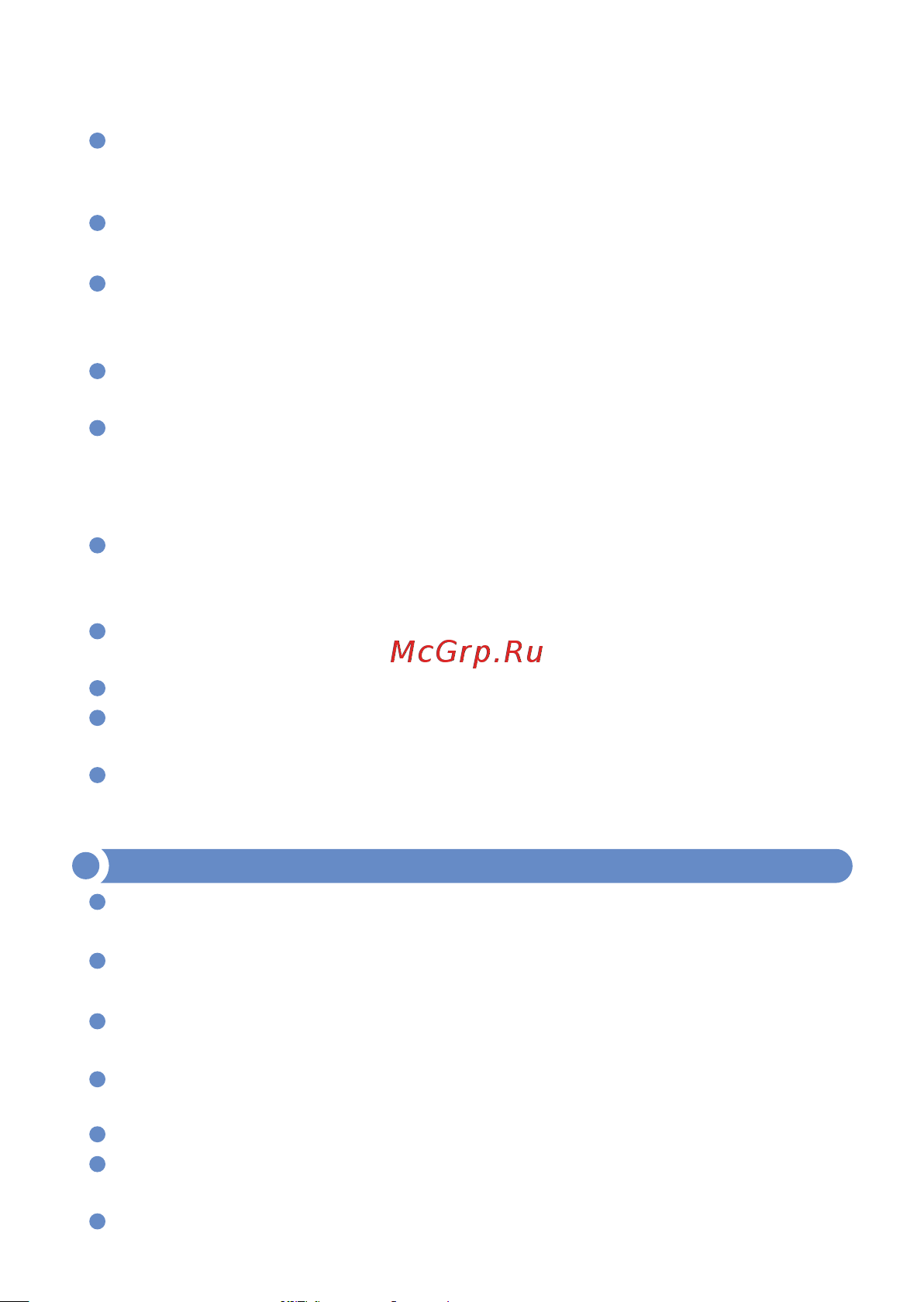 МЕГЕОН 08020 к0000011182 Инструкция к товару онлайн [3/10] 872631