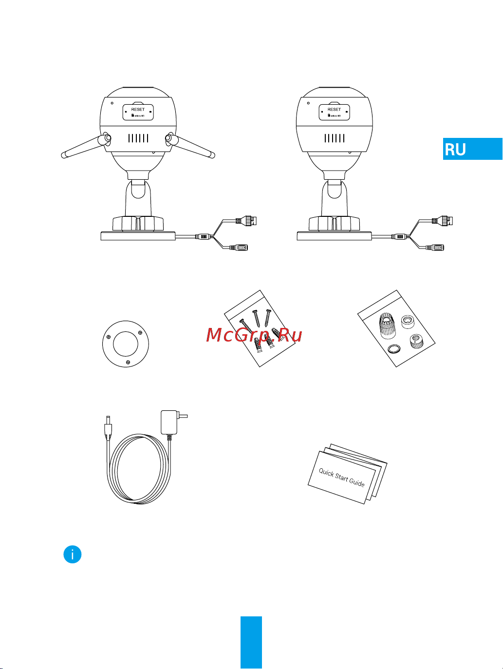 Ezviz C3X 2.8 мм CS-CV310-C0-6B22WFR Инструкция к товару онлайн [2/14] 872648