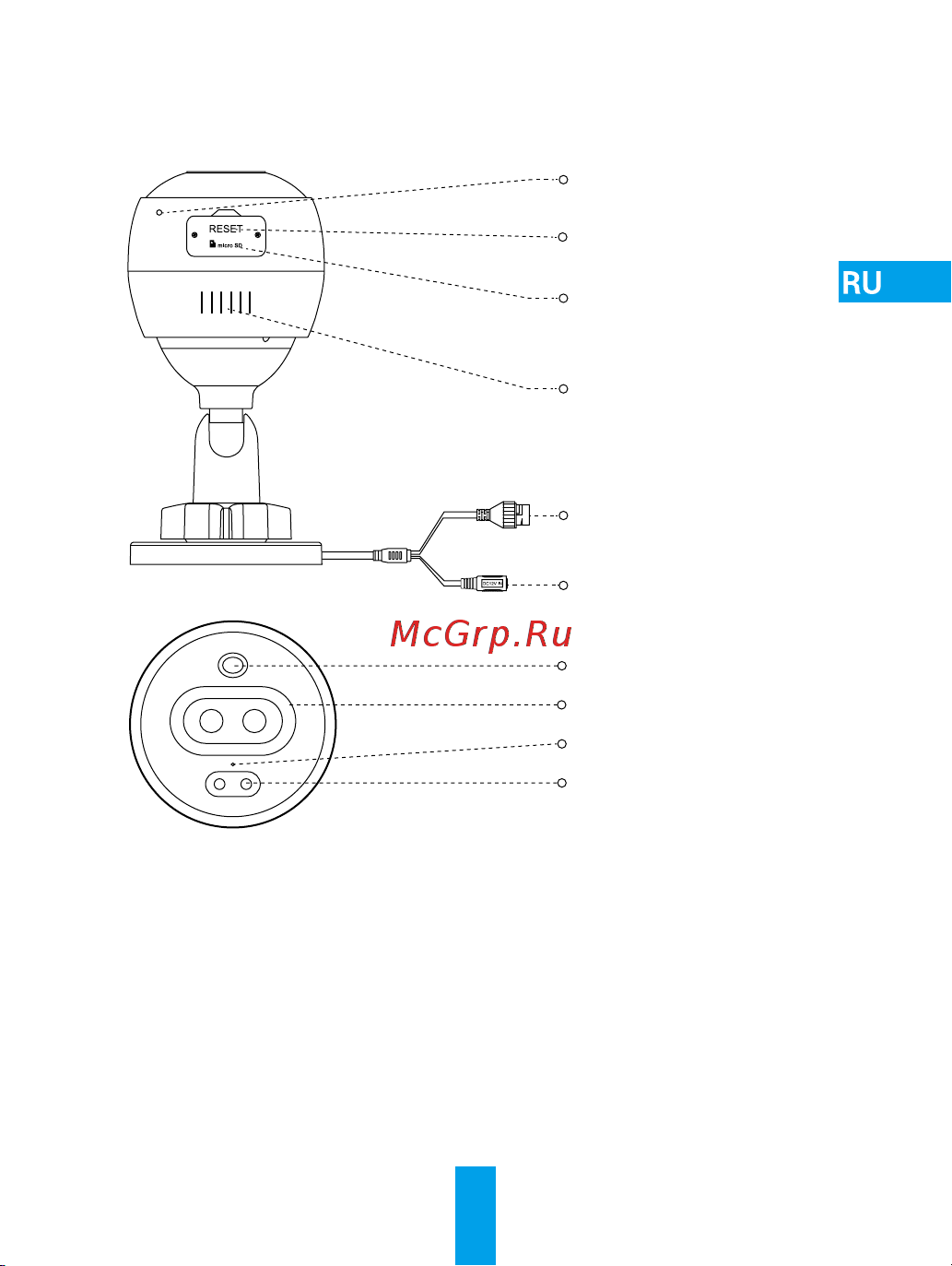 Ezviz C3X 2.8 мм CS-CV310-C0-6B22WFR Инструкция к товару онлайн [4/14] 872648