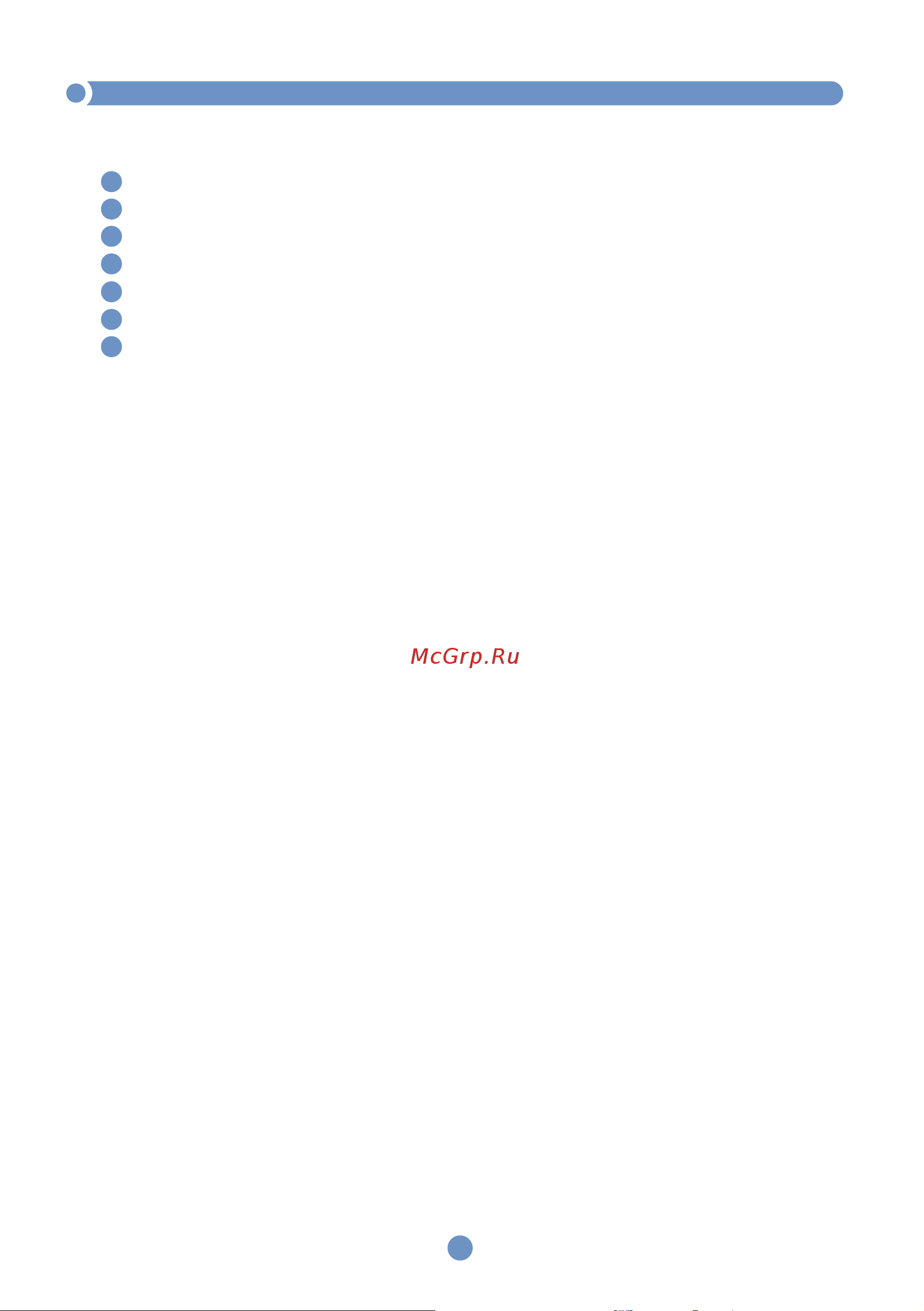 МЕГЕОН 15042 к0000018420 Инструкция онлайн [15/16] 872700