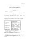 DN.ru ду100 длина 2м безнапорная чугунная гост 6942-98 D060-01115 ГОСТ 6942-98
