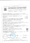ООО ЮНАФЛЭКС 10-12 мм, ведро 20 кг КБЮ1020 Инструкция