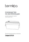 Termica 3.5 л, 250 Вт 84969011 Инструкция к Termica COMPACT LIFT 250
