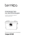 Termica 9,5 л 600 Вт 84969022 Инструкция к Termica COMPACT LIFT 600