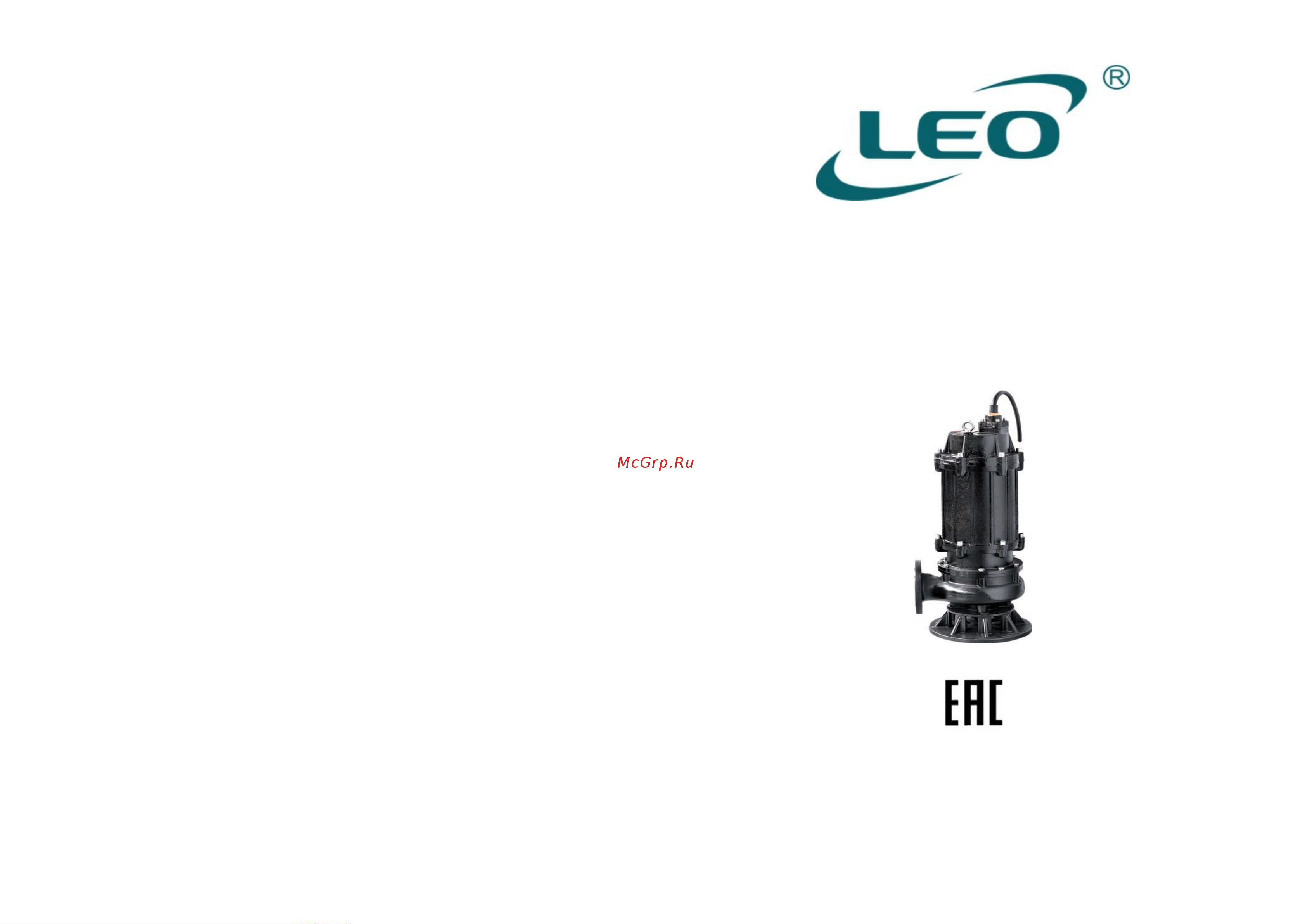 LEO 200 WQ 300-18-22/4P 1588 Инструкция онлайн