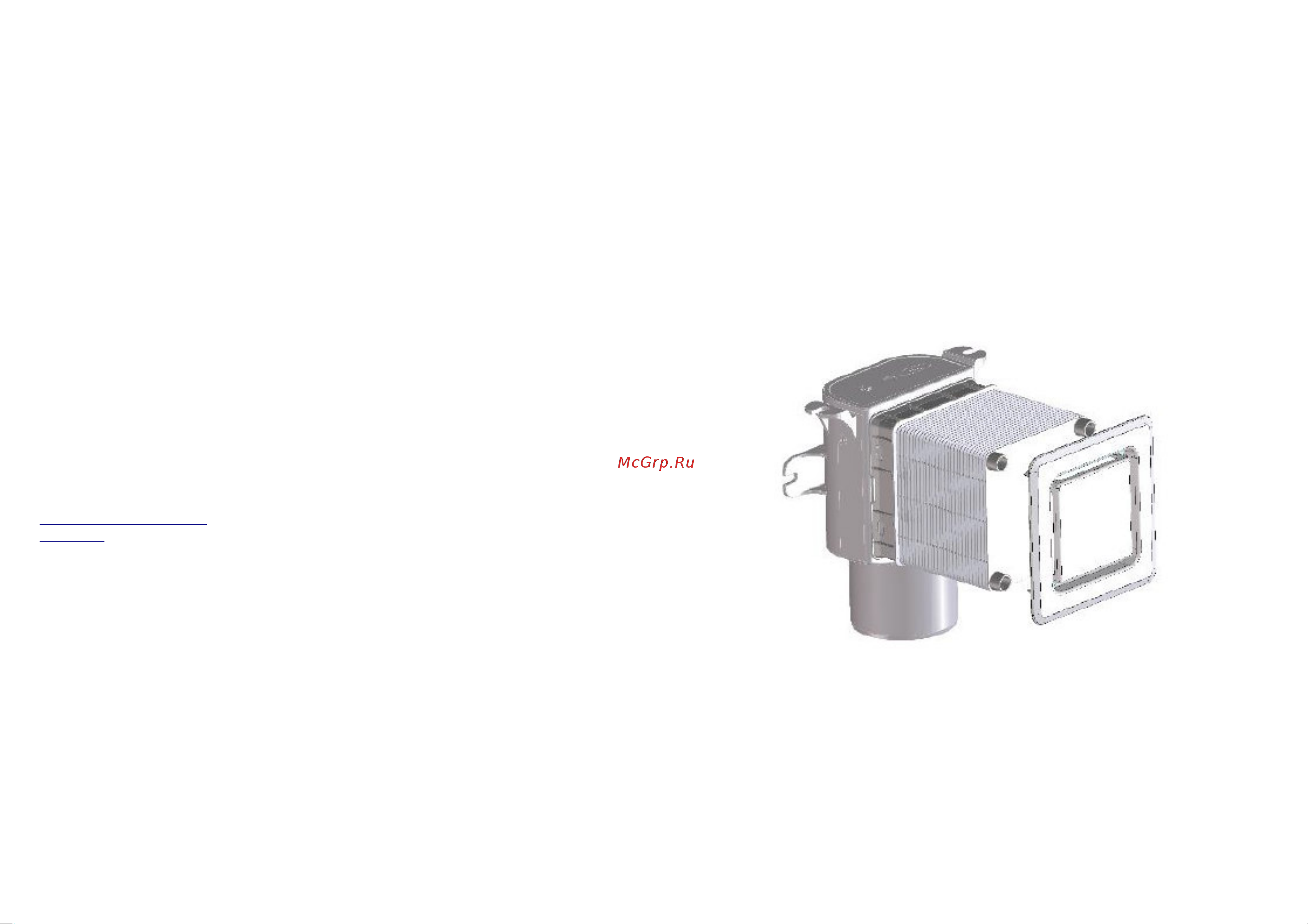 HL DN 50/75 без декоративной крышки Инструкция HL905N.0 онлайн