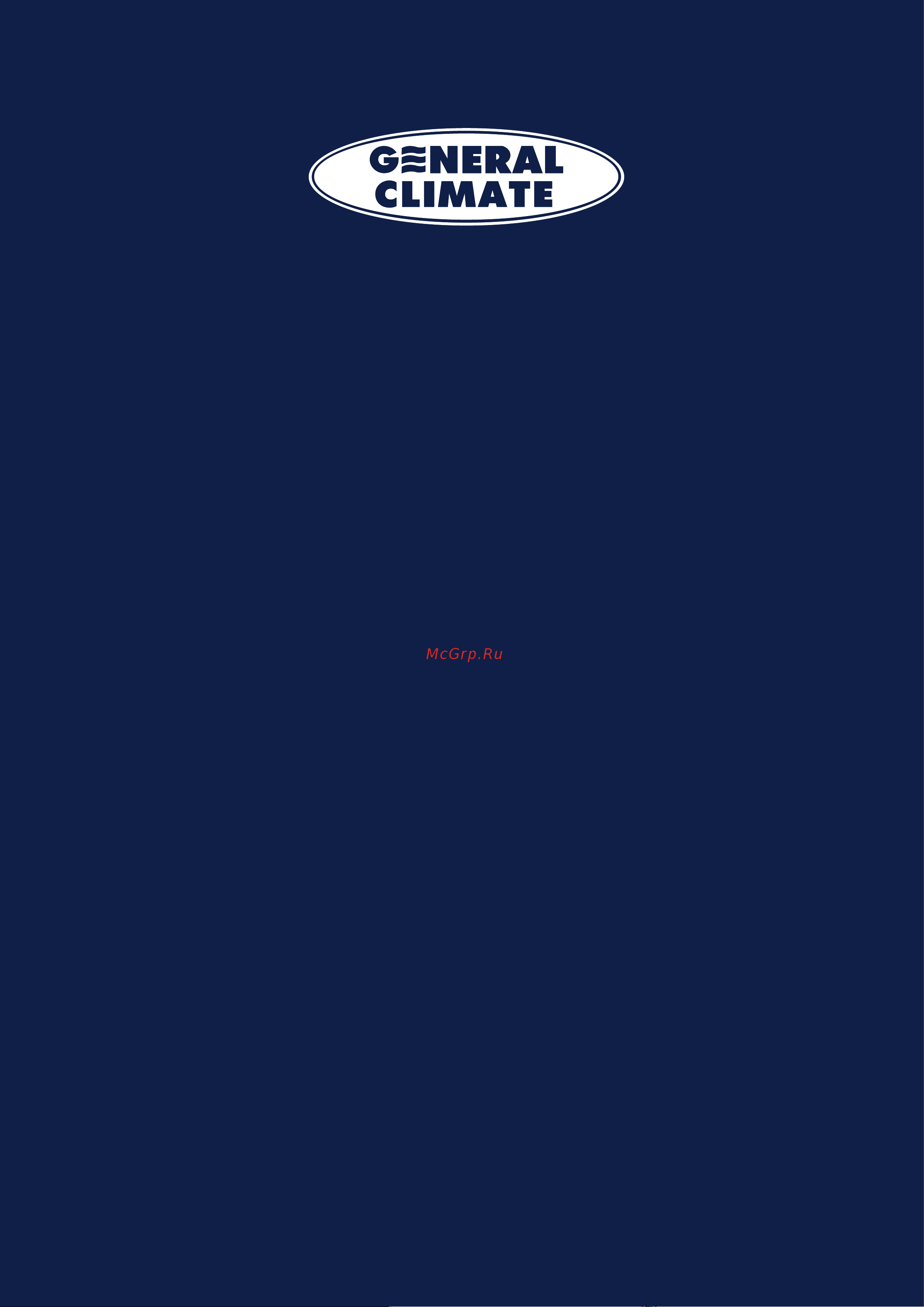 General Climate (5.50) 30/60 Па GDU-F-06DR 4T Инструкция онлайн