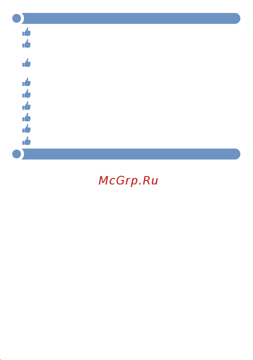 МЕГЕОН 11006 00000003938 Инструкция онлайн [3/12] 872770