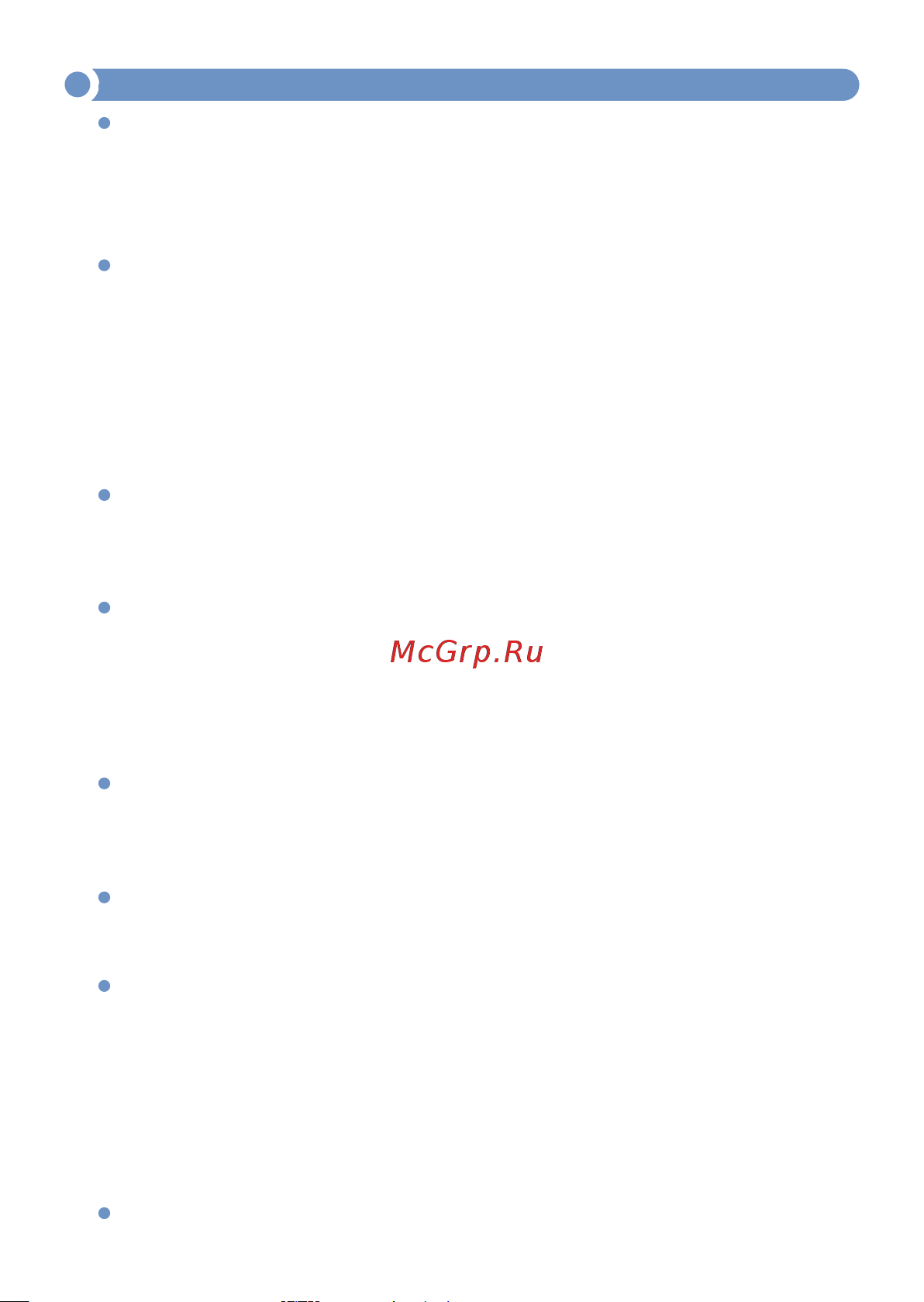 МЕГЕОН 11008 00000005947 Инструкция онлайн [9/20] 872779
