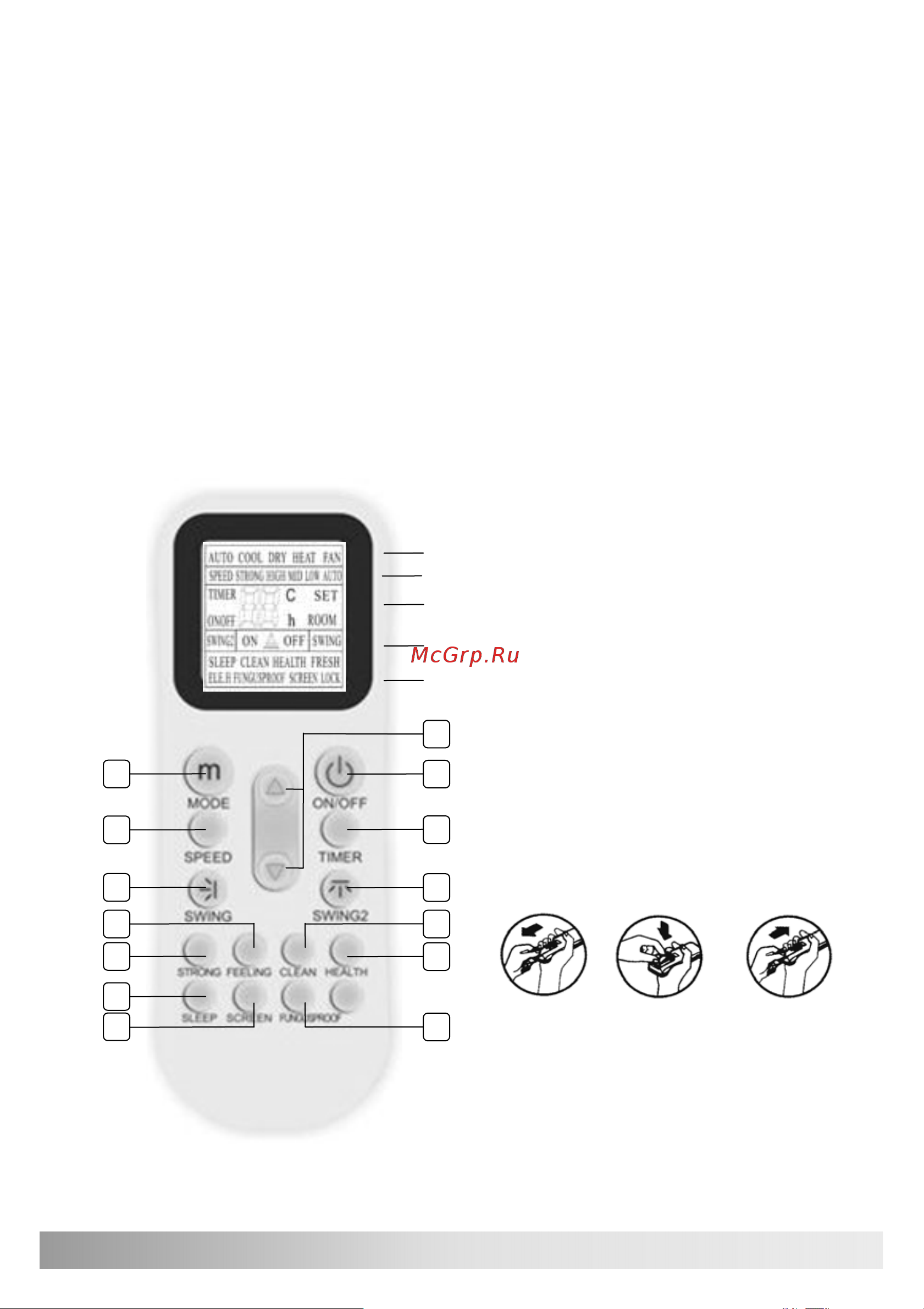 EcoClima ECLMD-H48/5R1 + ECL-H48/5R1 X-00011846,X-00011834 Инструкция к EcoClima ECLMD-H24/4R1 + ECL-H24/4R1 X-00011844,X-00011832 онлайн [4/32] 872781
