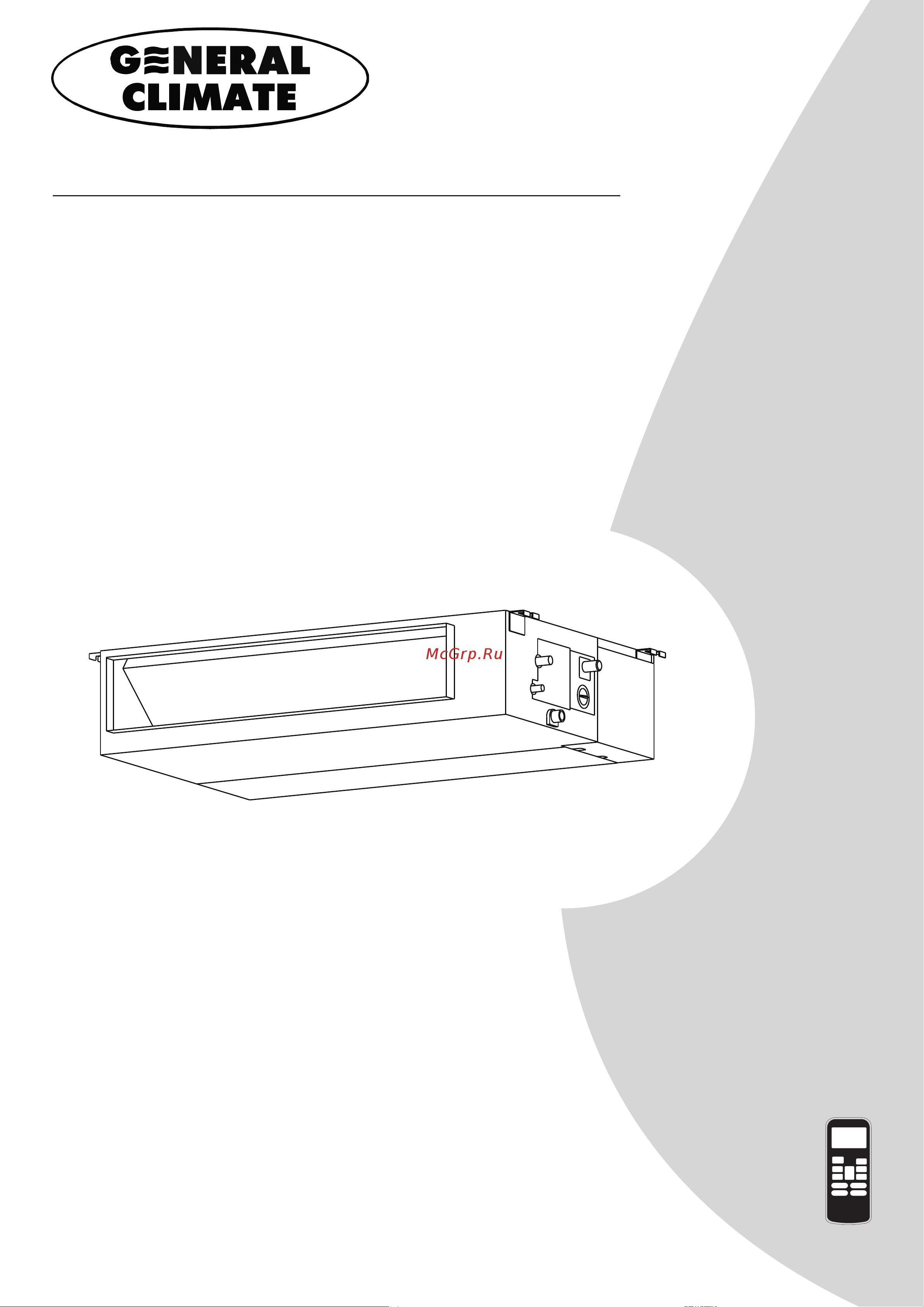 General Climate GC-DN36HWN2/GU-U36HN2 GCDN36HWN2 инструкция по эксплуатации онлайн