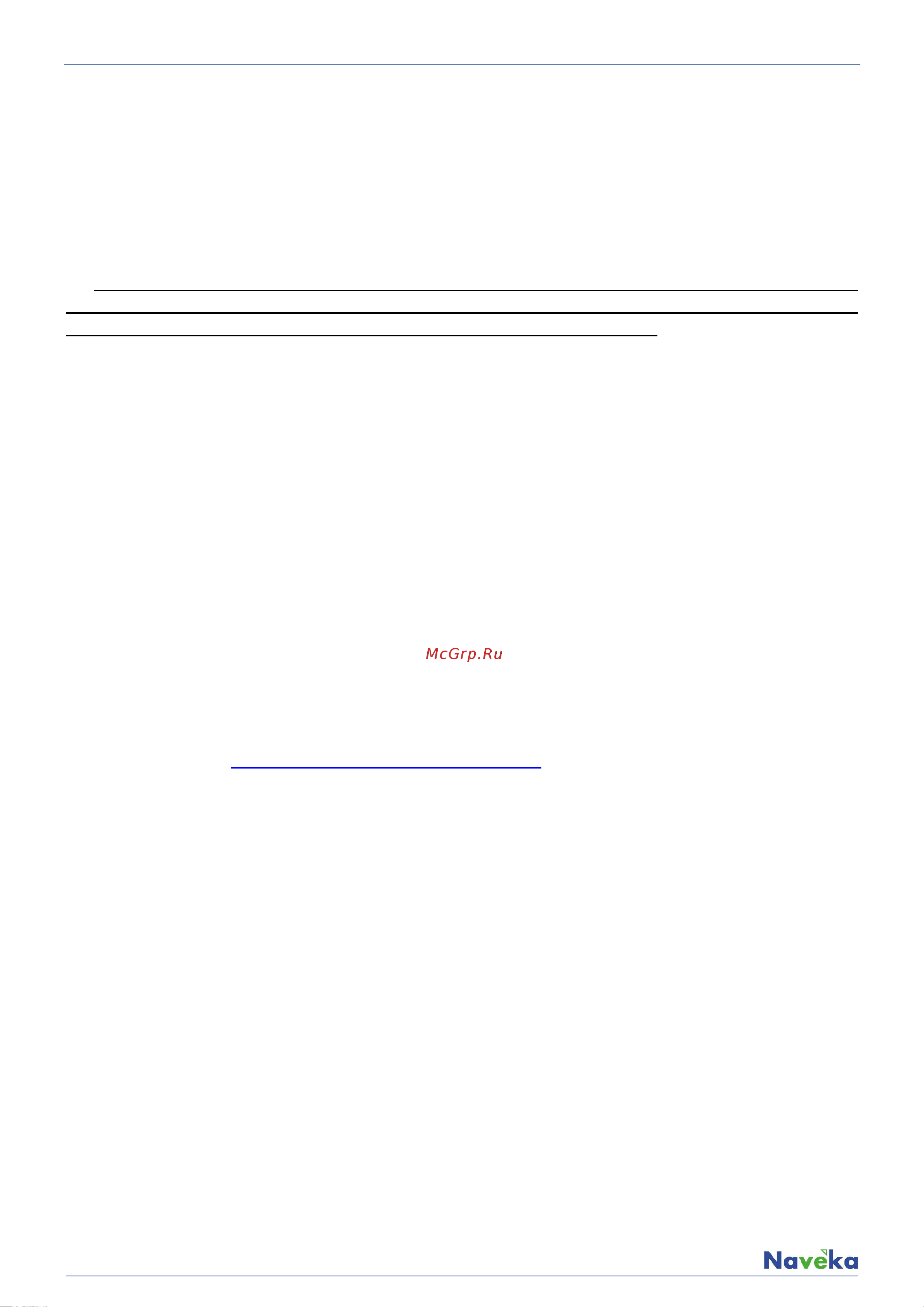Naveka V(AC1/D)- 125 (пластиковый корпус) УН-00005994 Паспорт онлайн [4/4] 872790