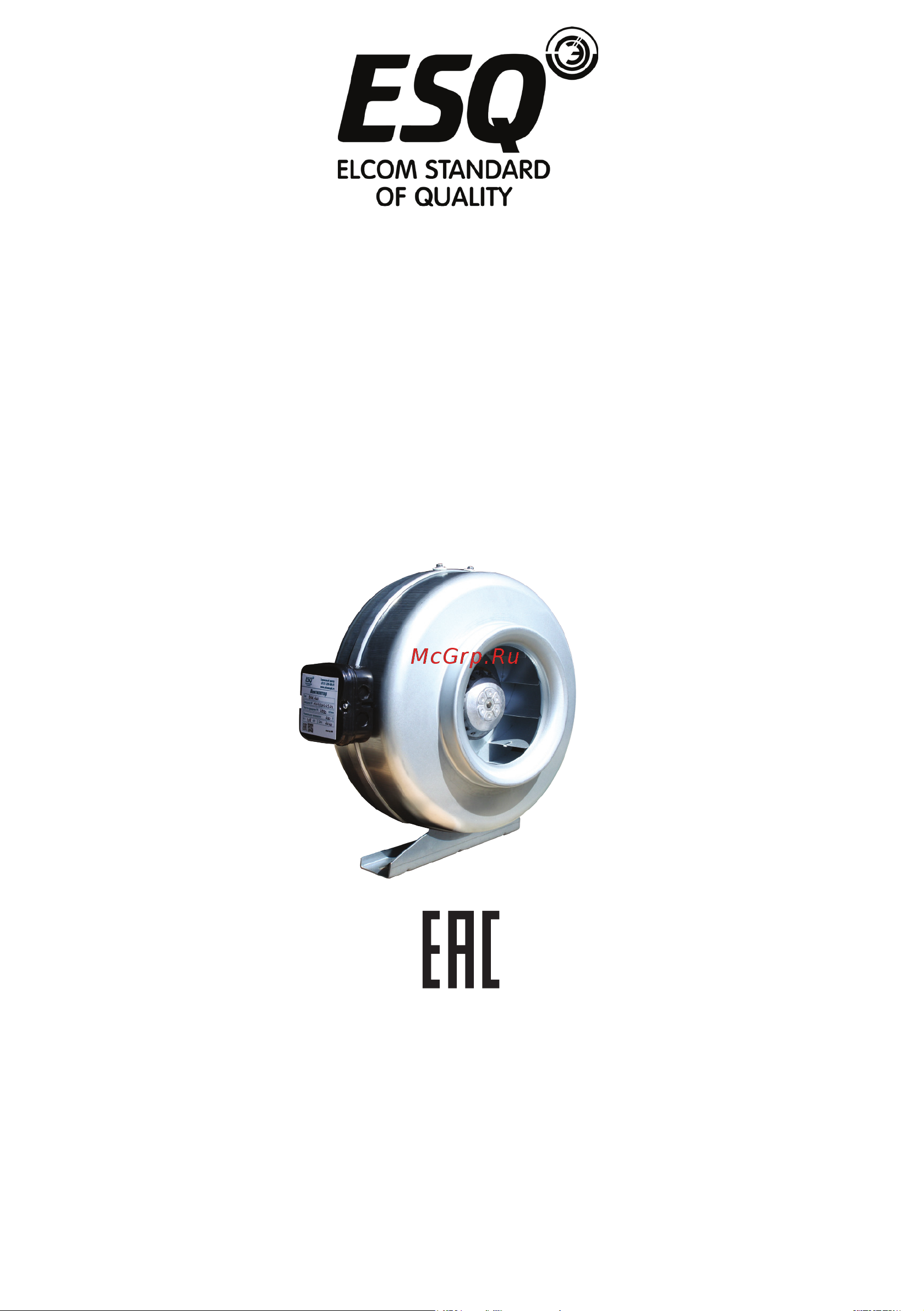 ESQ ВКК-125 03.05.217810 Инструкция онлайн