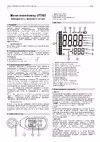 Uni-T UT363 00-00007444