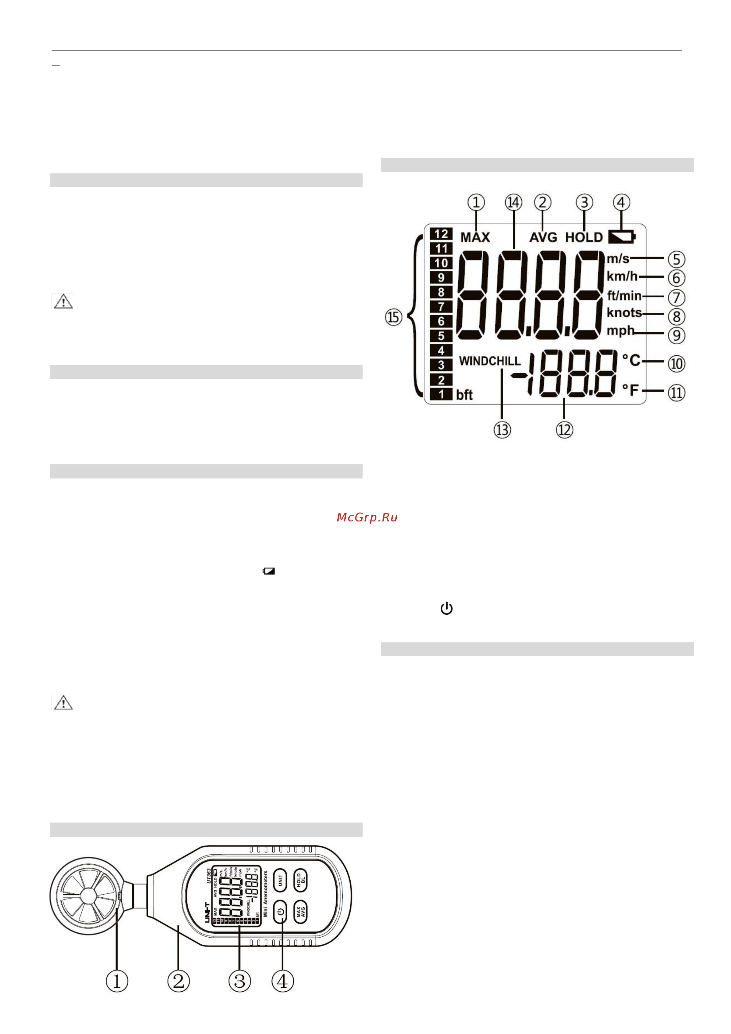Uni-T UT363 00-00007444 UT363 онлайн