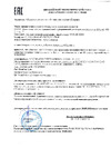 ХОЗДЕПО 00-00004185 Декларация соответствия