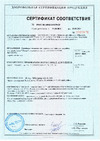 Mungo m1 M16x180 25 шт. 3101618 СЕРТИФИКАТ