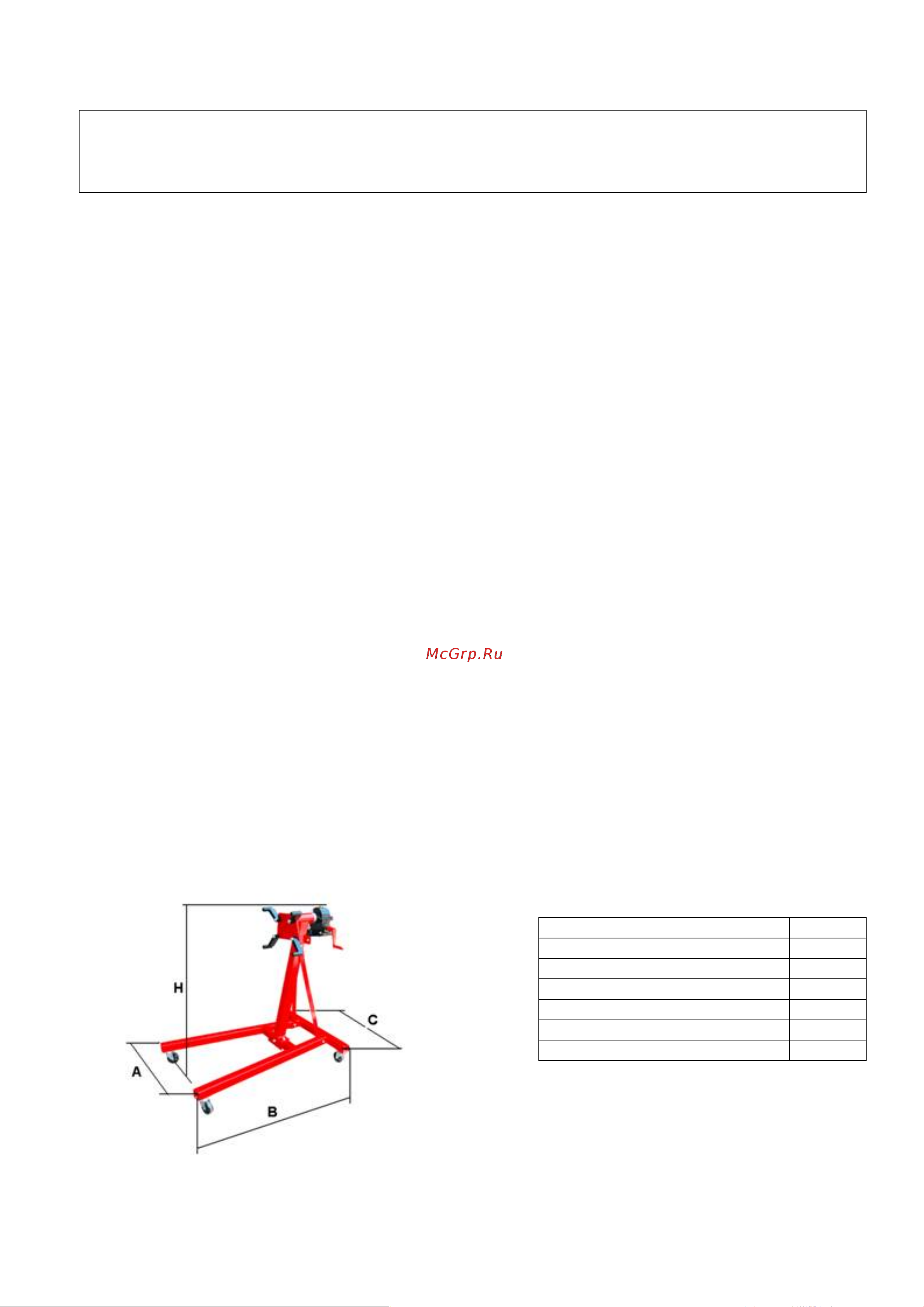 AE&T T63005W Инструкция к AE&T T63005W онлайн [2/4] 872846