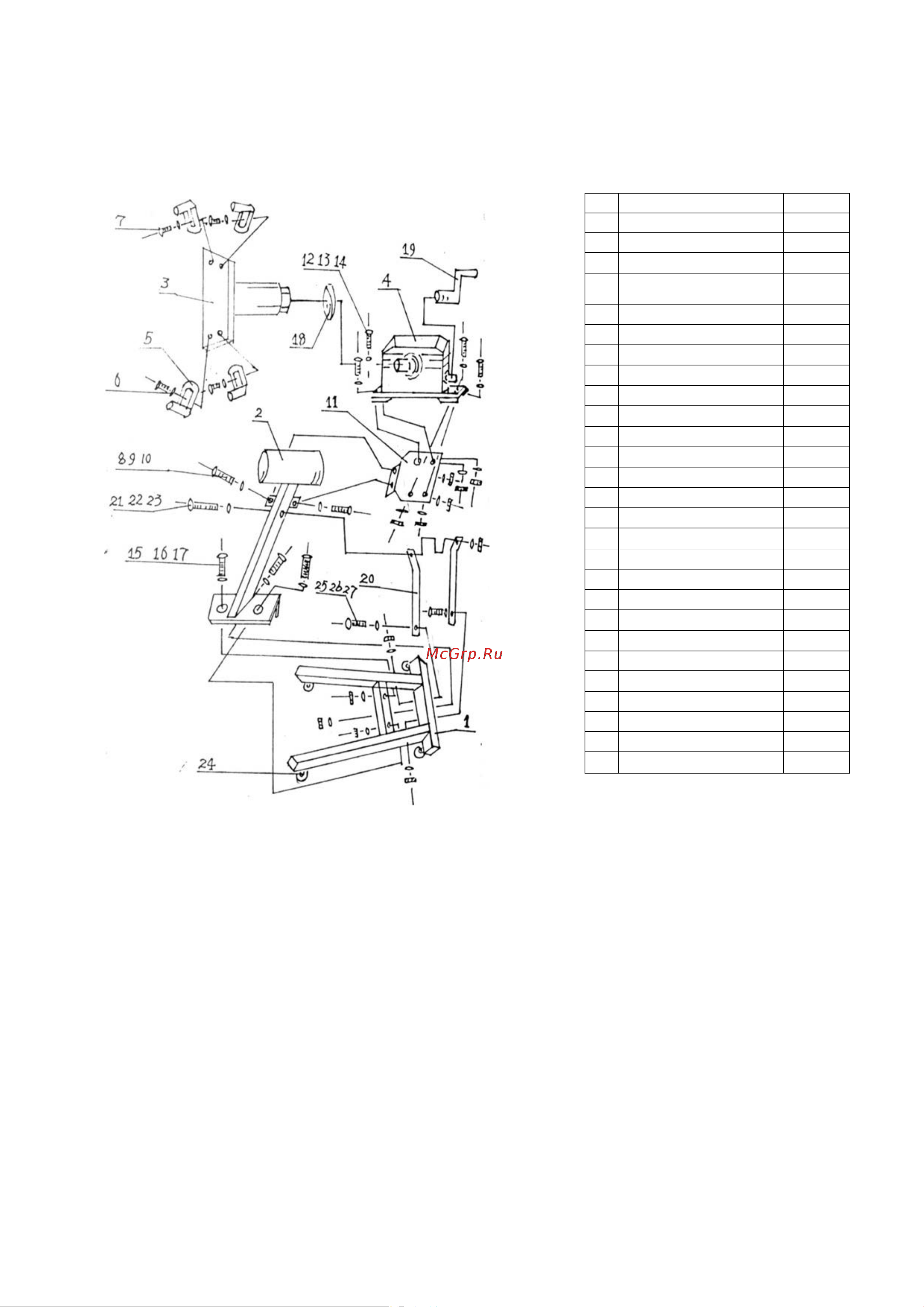 AE&T T63005W Инструкция к AE&T T63005W онлайн [3/4] 872846