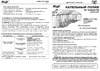 Жук от ёмкости, на 30 растений, с таймером 4607156367573 Инструкция к Жук Жук Автомат  4607156367573
