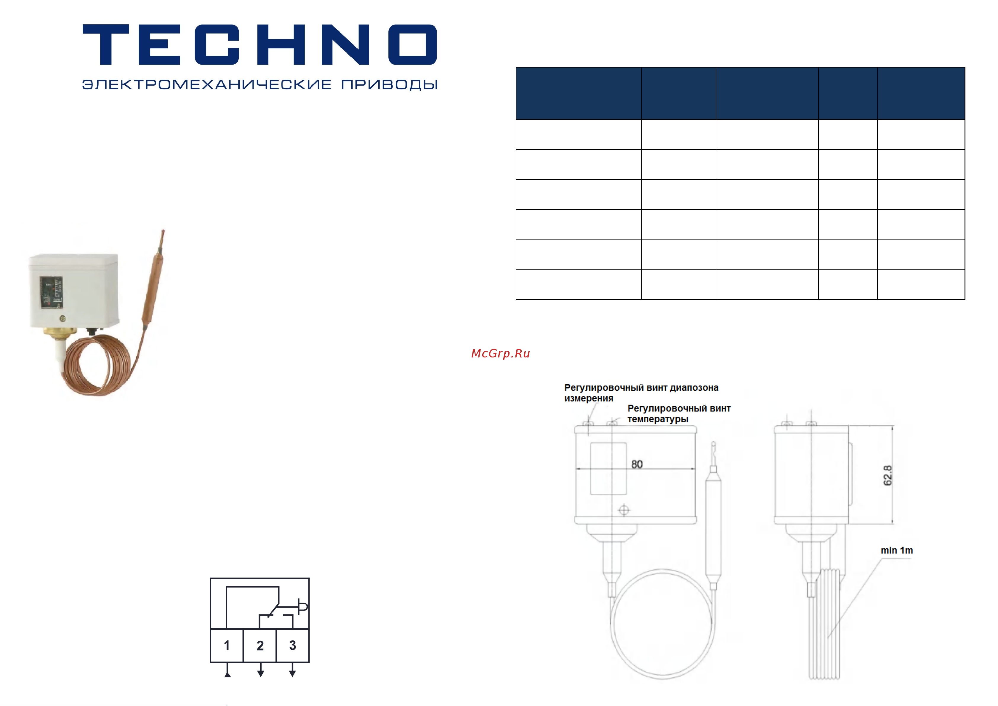 Techno 990340 Инструкция онлайн